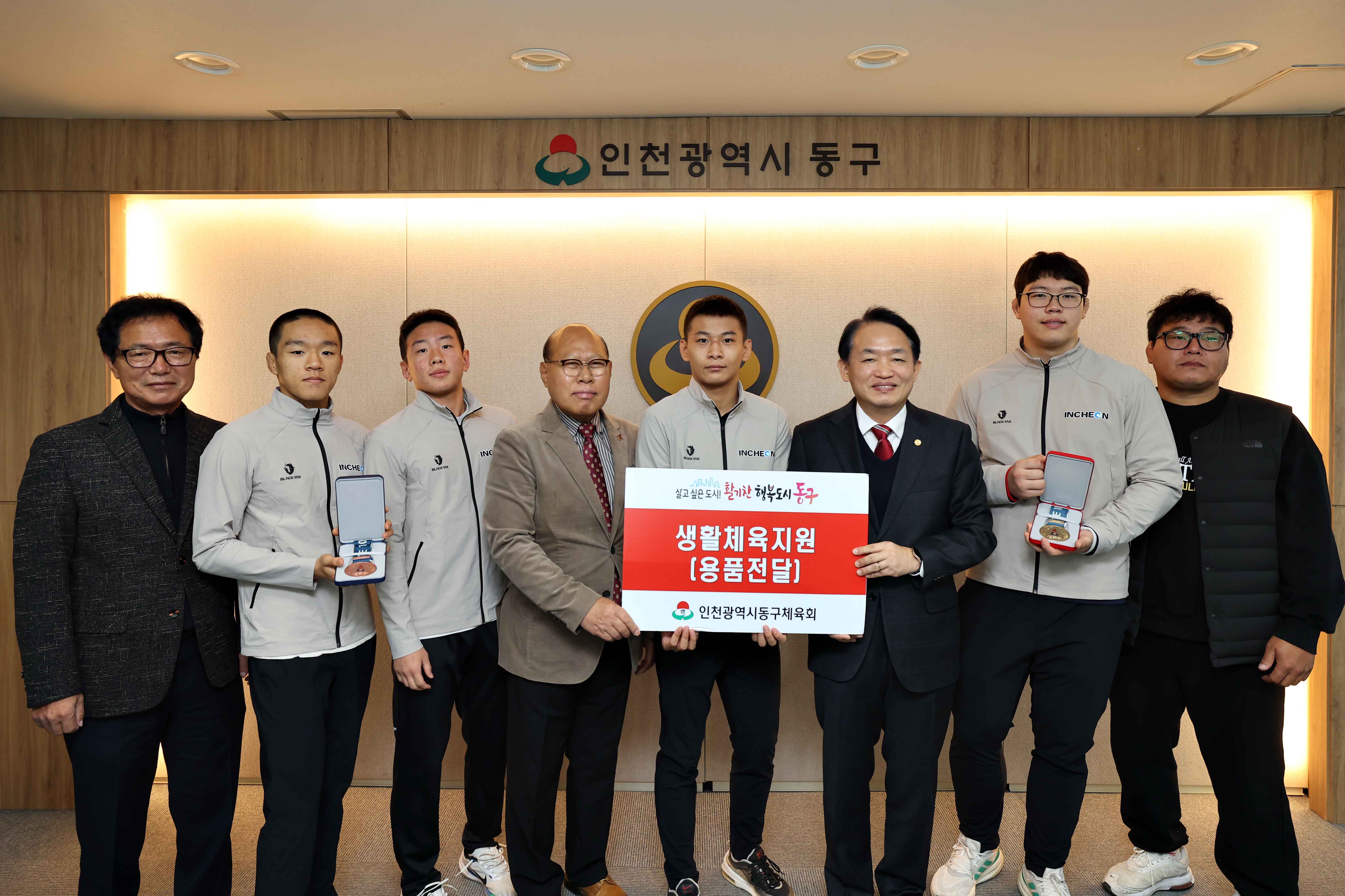 20241118_동구체육회_학교운동경기부_물품지원5.jpg 이미지