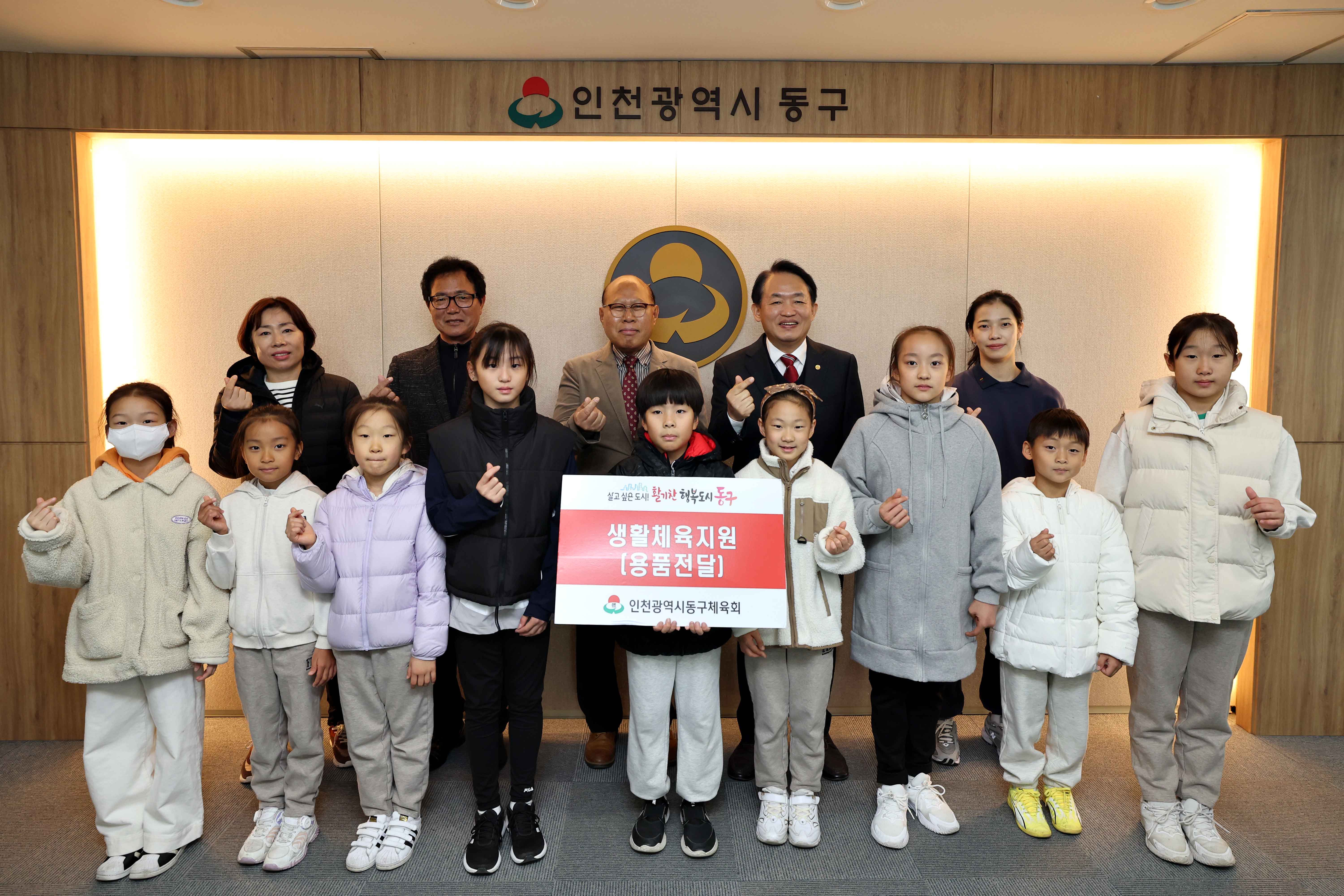 20241118_동구체육회_학교운동경기부_물품지원6.jpg 이미지