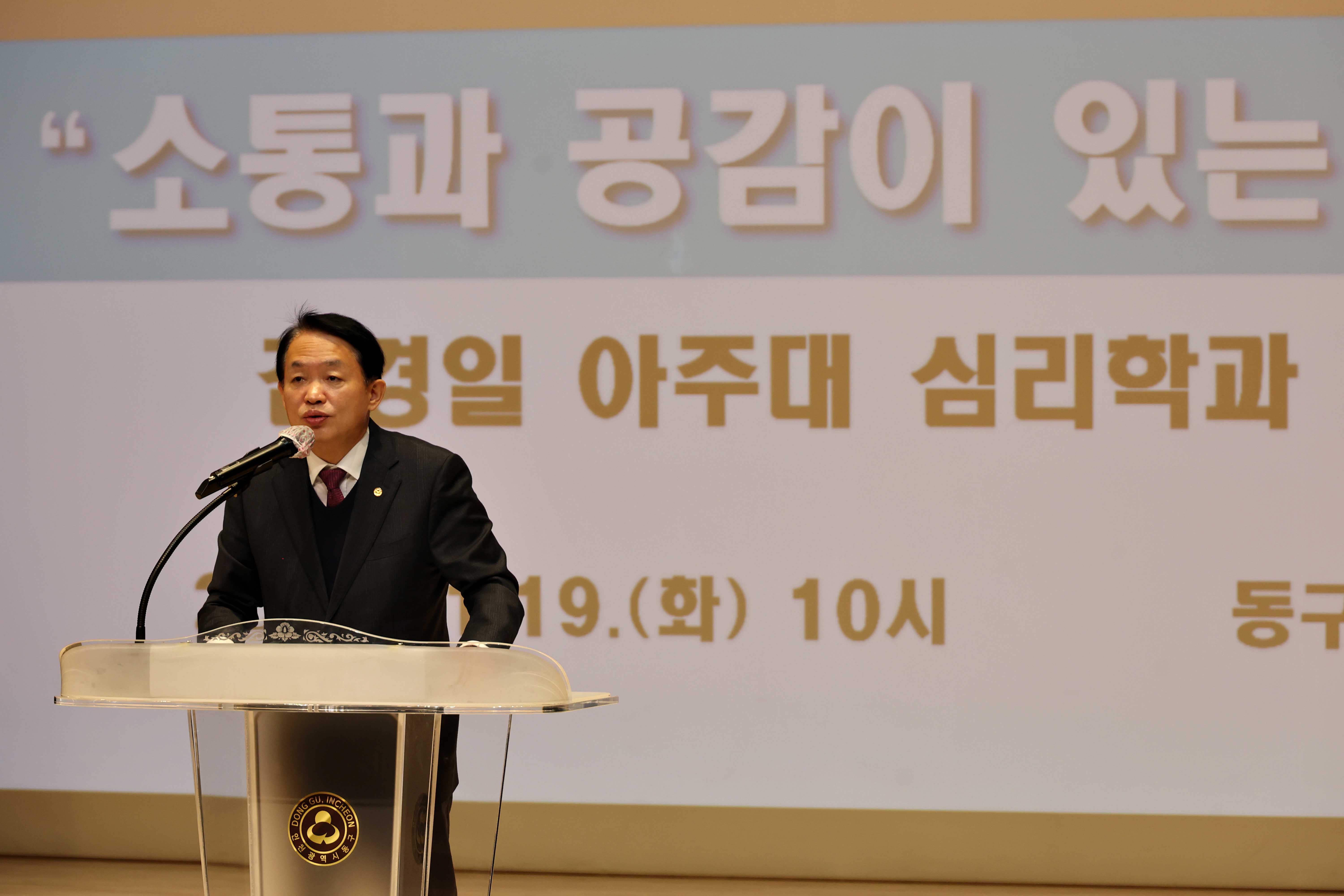 20241119_인권_토크콘서트5.jpg 이미지