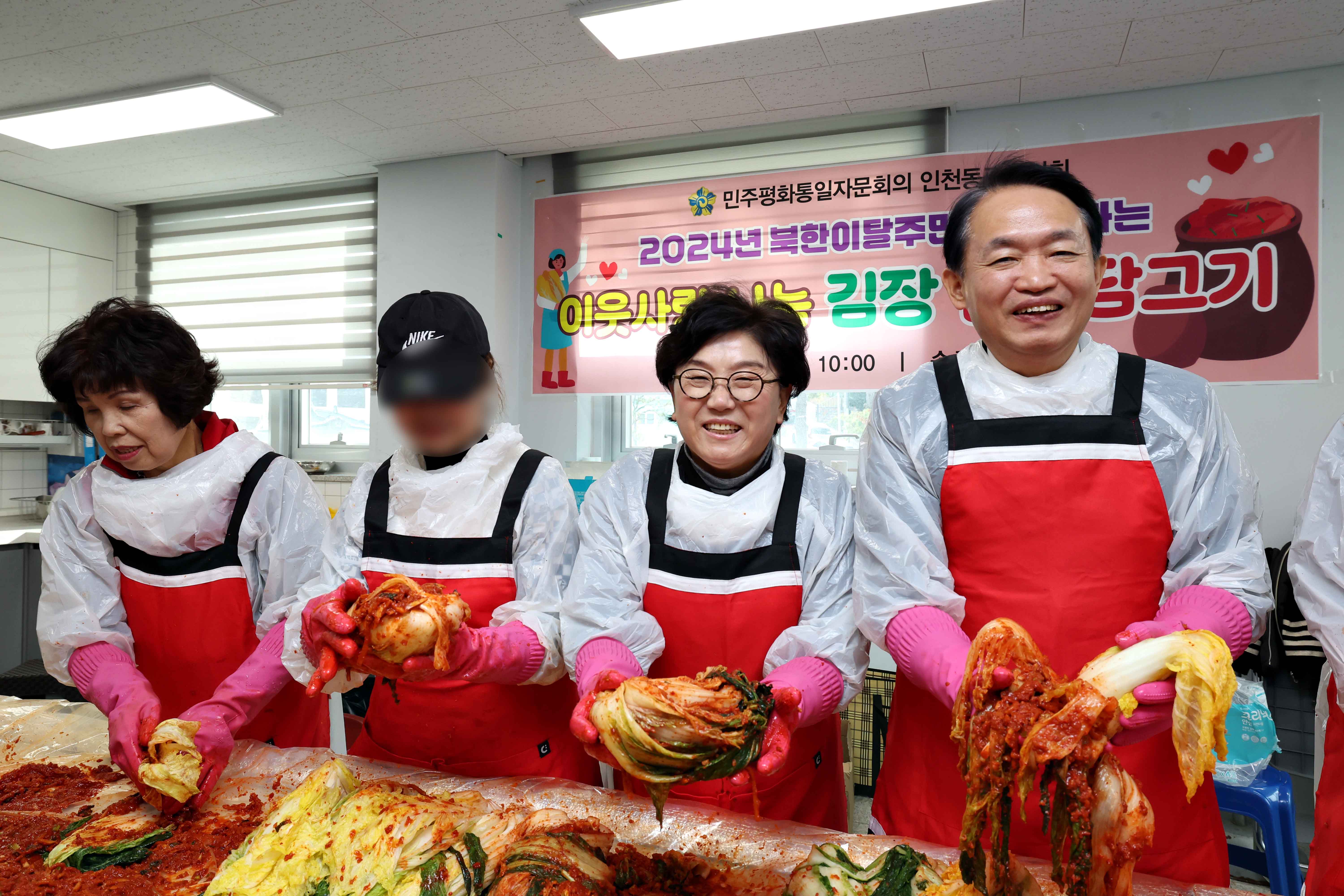 20241119_민주평화통일자문회의_동구협의회_이웃사랑_나눔_김장_김치담그기4.jpg 이미지