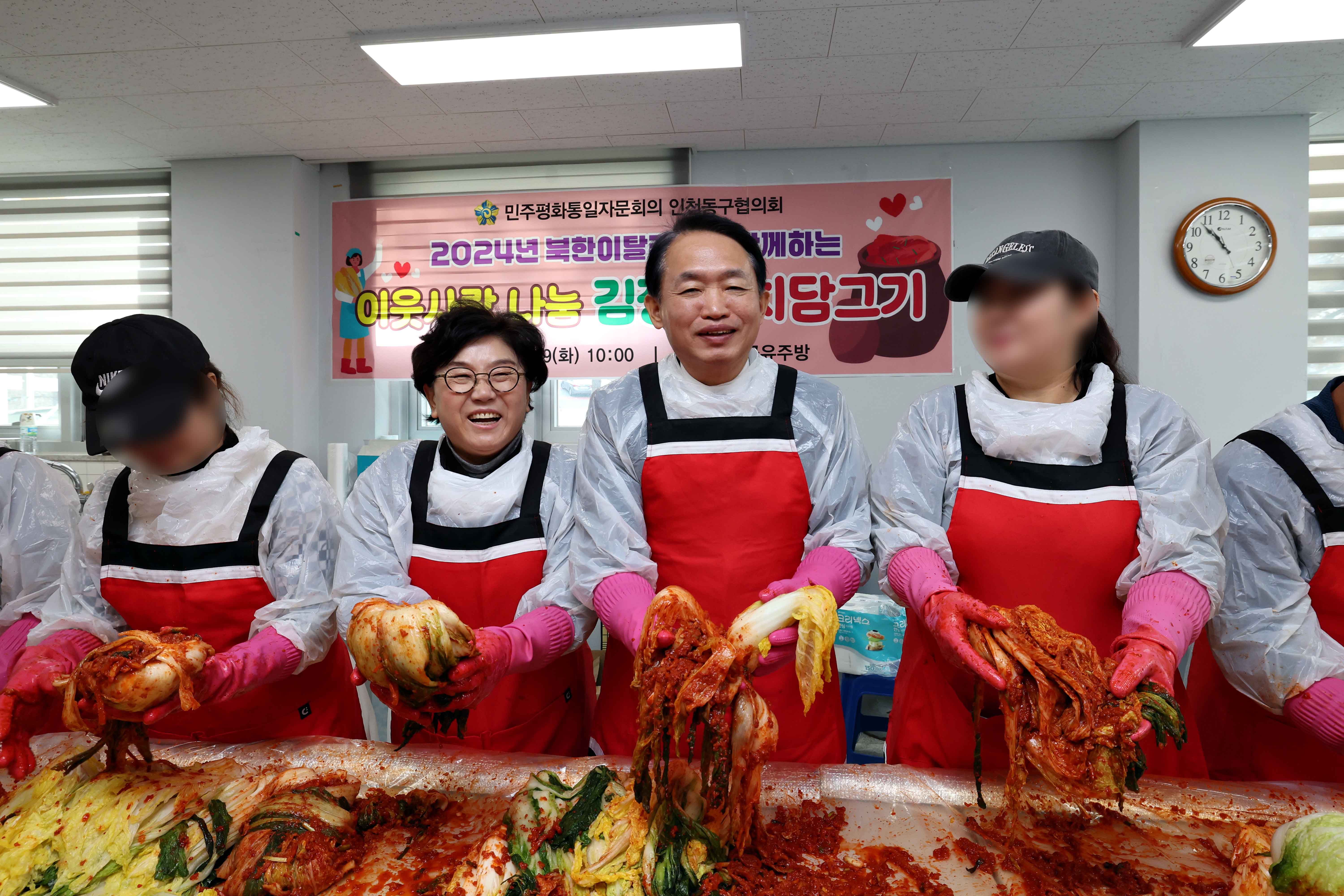 20241119_민주평화통일자문회의_동구협의회_이웃사랑_나눔_김장_김치담그기5.jpg 이미지