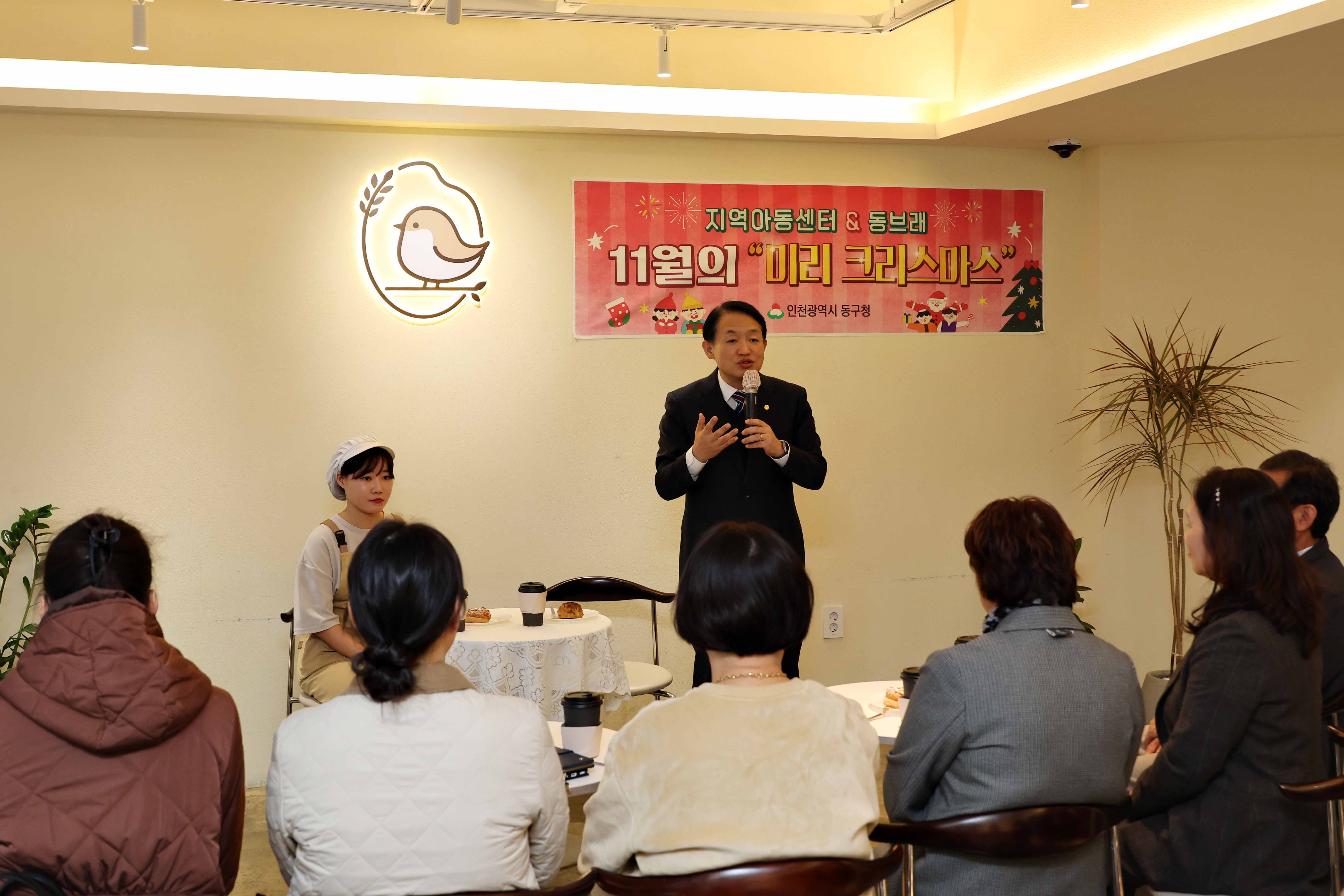 20241120_동브래와_함께하는_미리_크리스마스1.jpg 이미지