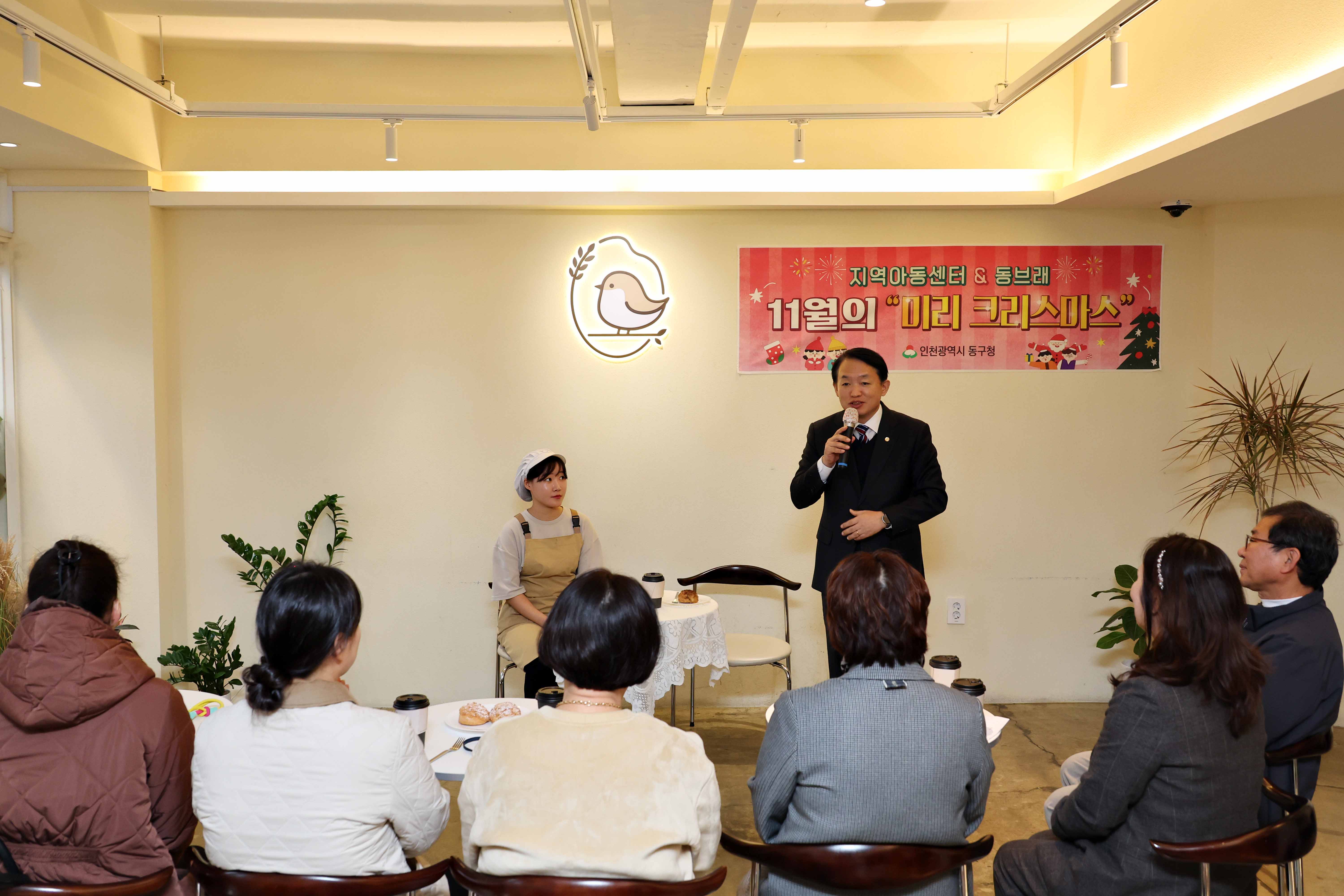 20241120_동브래와_함께하는_미리_크리스마스2.jpg 이미지