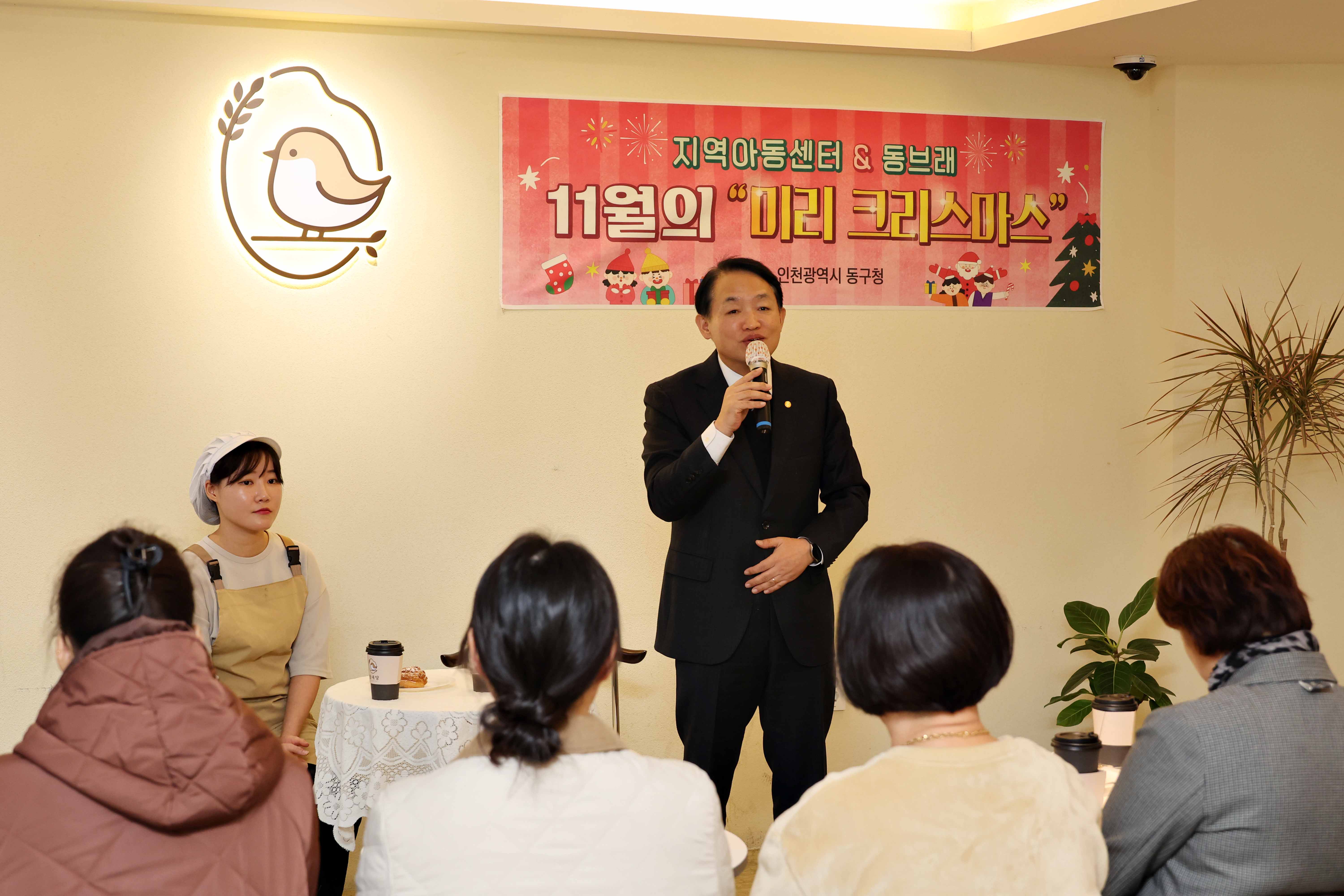 20241120_동브래와_함께하는_미리_크리스마스3.jpg 이미지