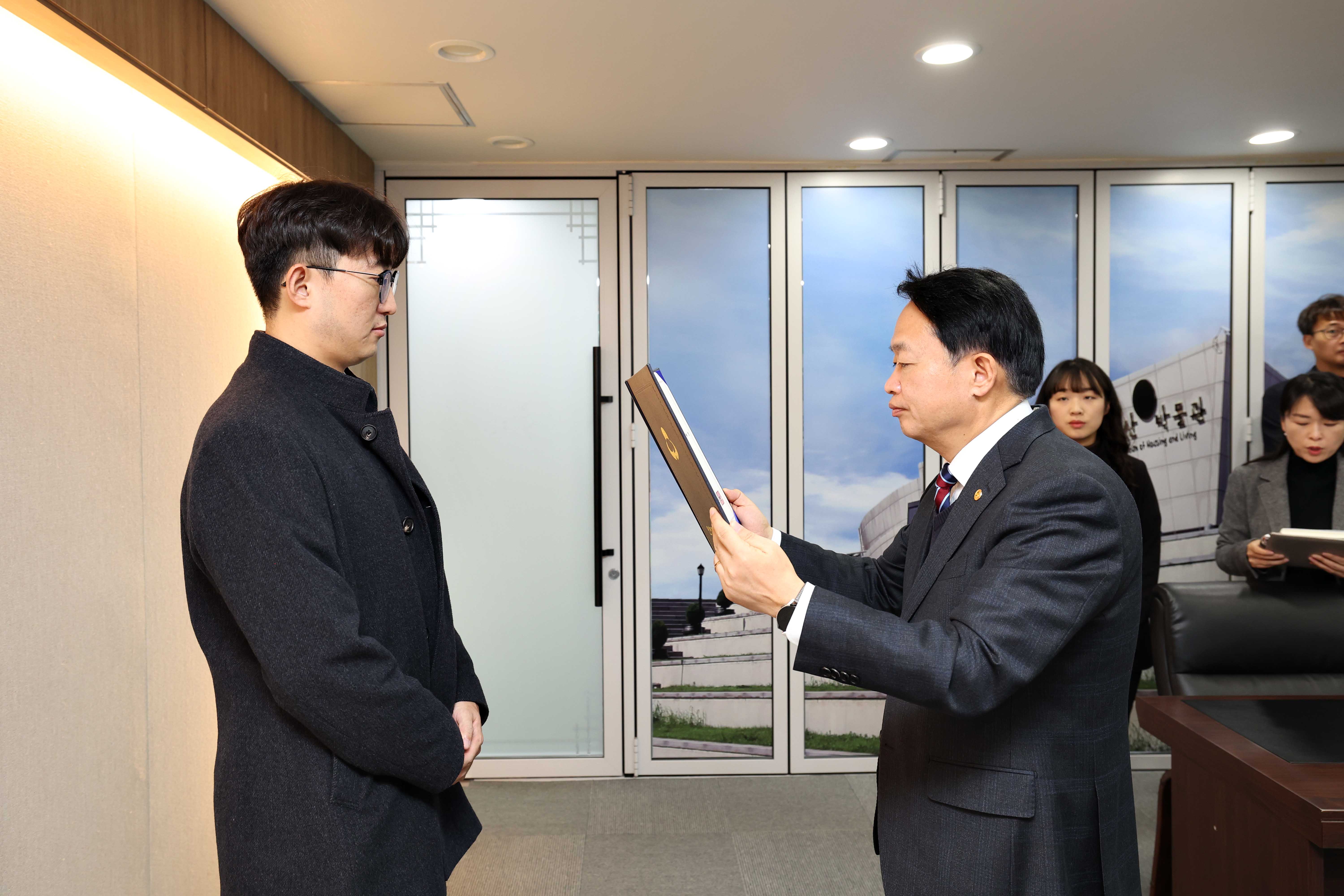 20241120_임용장_수여식2.jpg 이미지