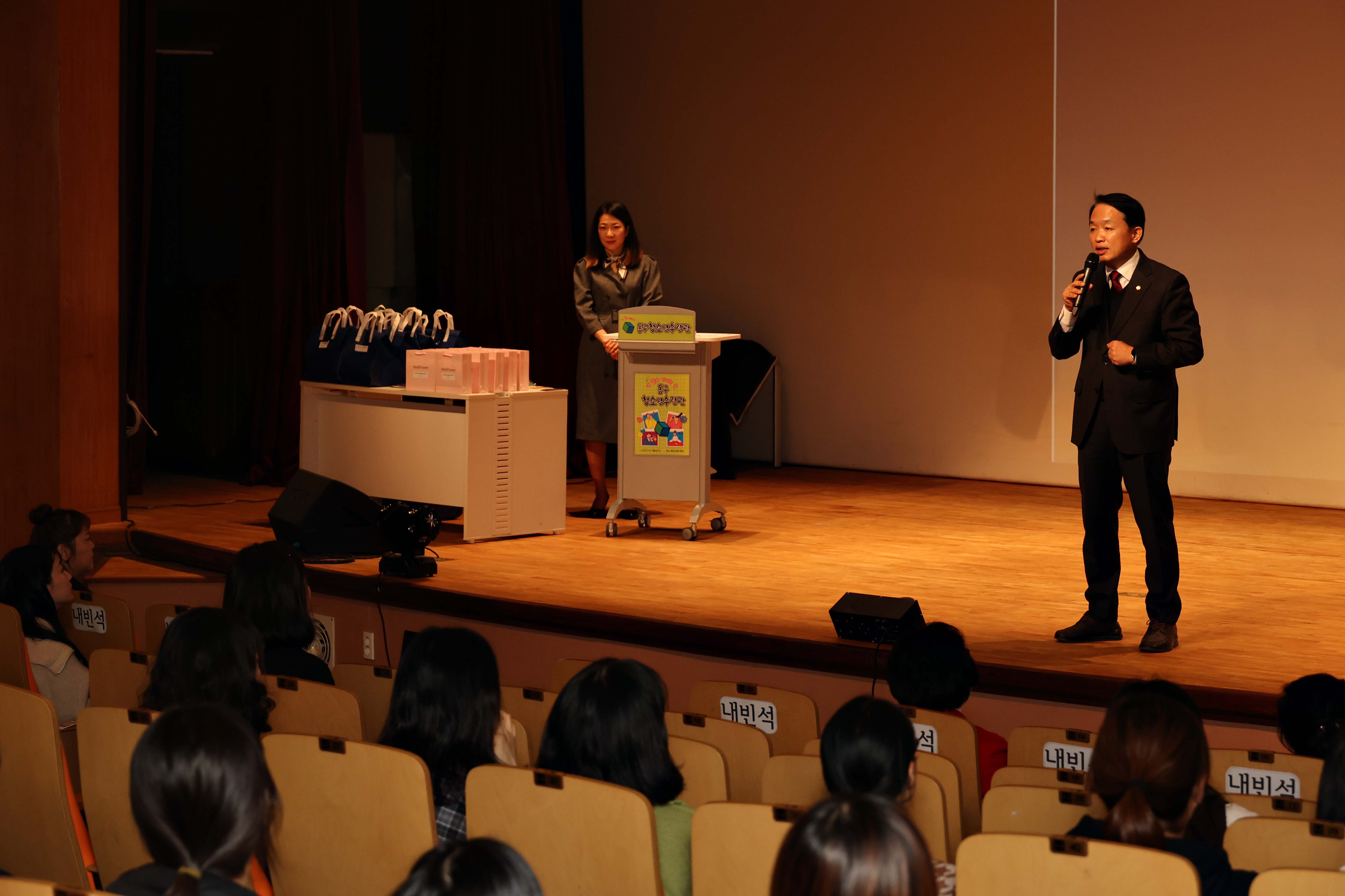 20241121_동구보육교직원_힐링_토크콘서트2.jpg 이미지