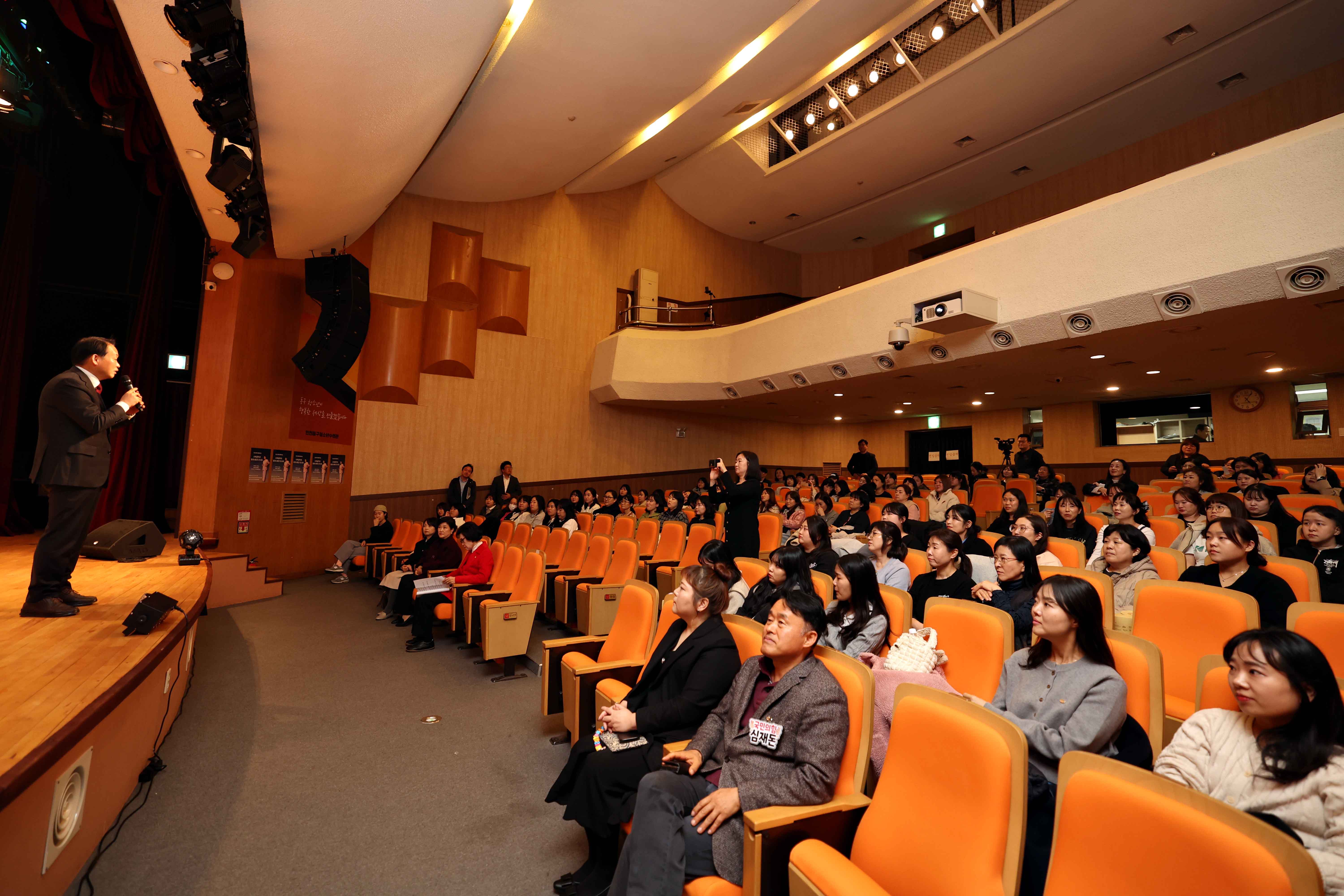 20241121_동구보육교직원_힐링_토크콘서트6.jpg 이미지