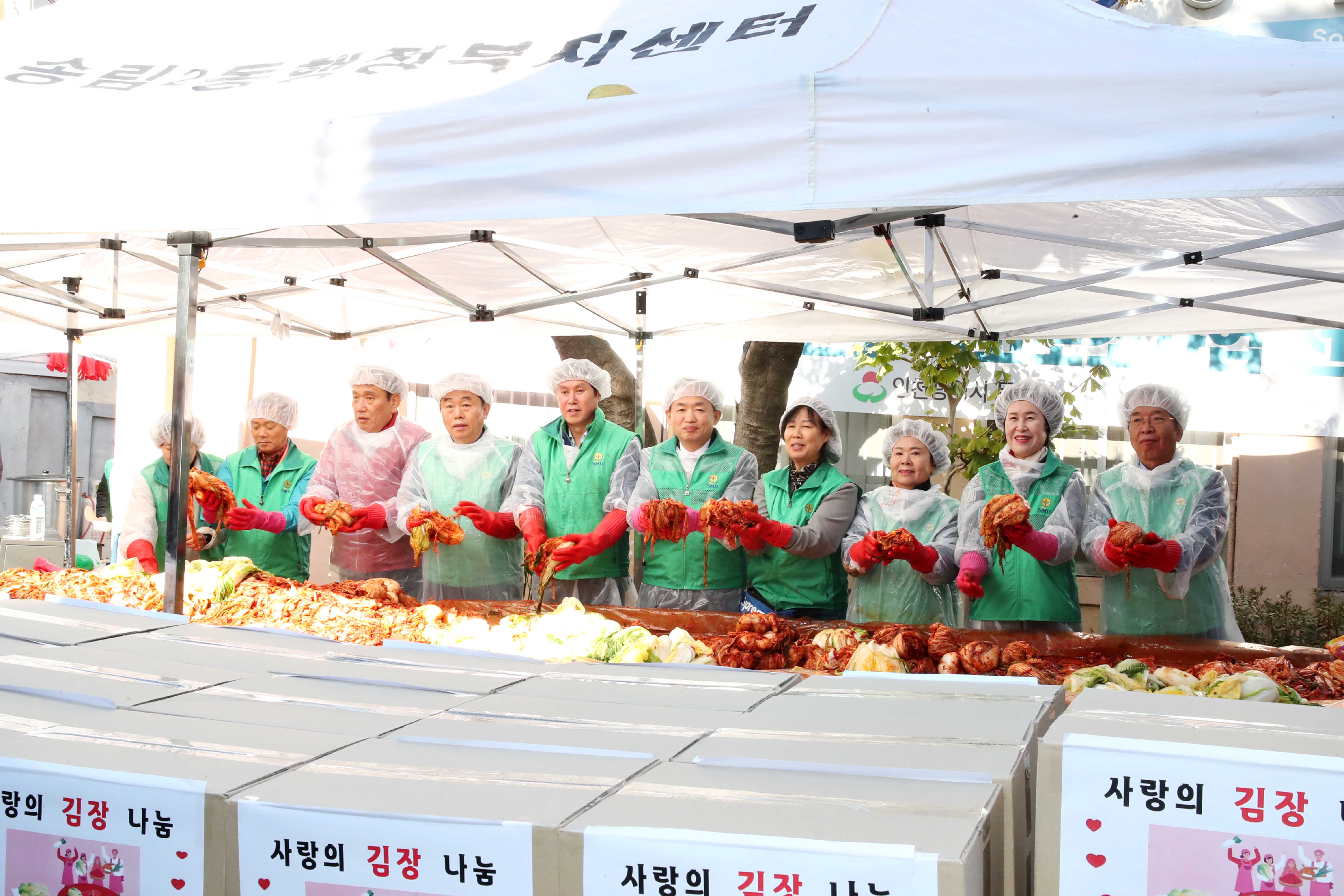 20241122_송림2동_새마을부녀회_김장_나눔2.jpg 이미지