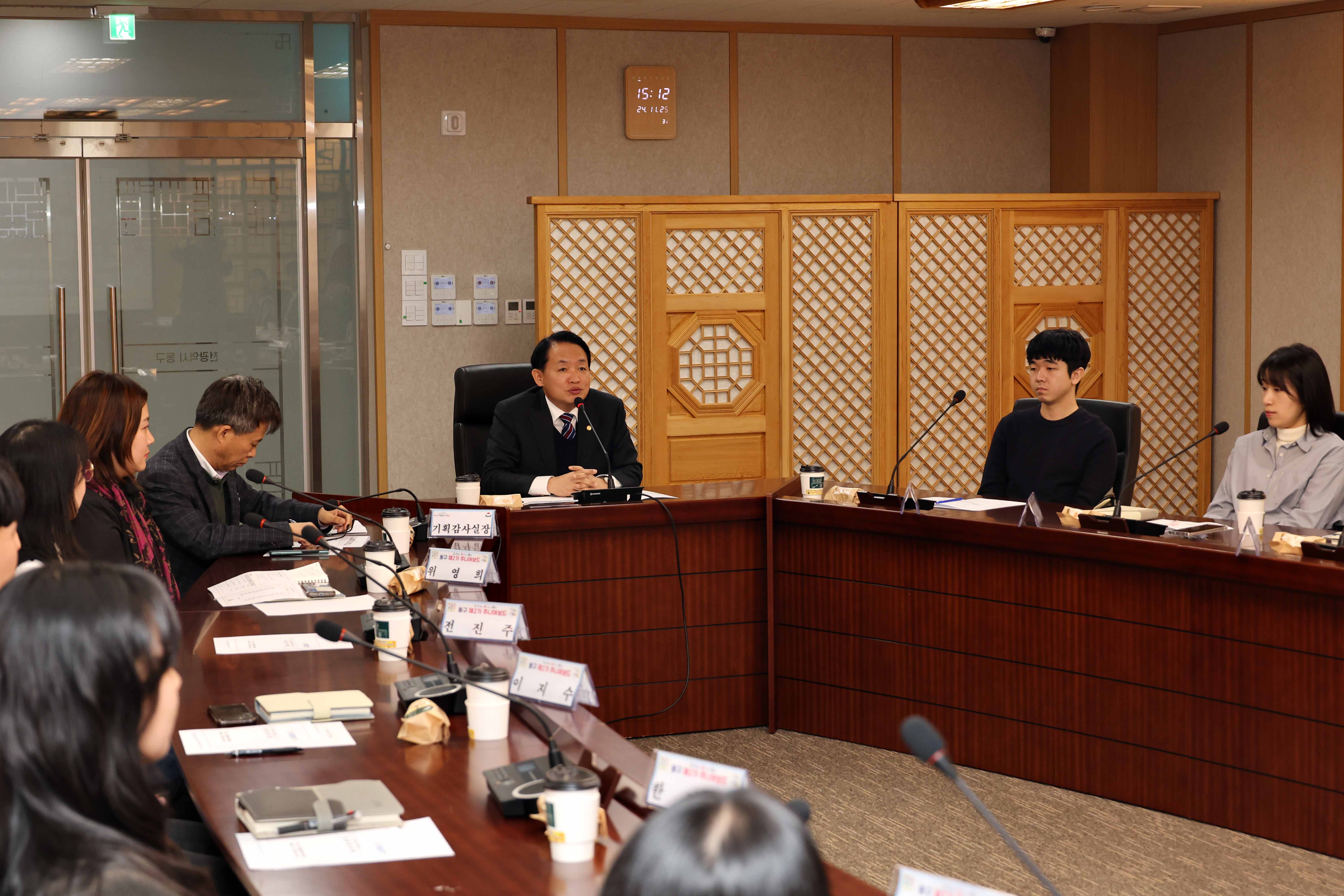 20241125_동구_주니어보드_성과_공유회7.jpg 이미지