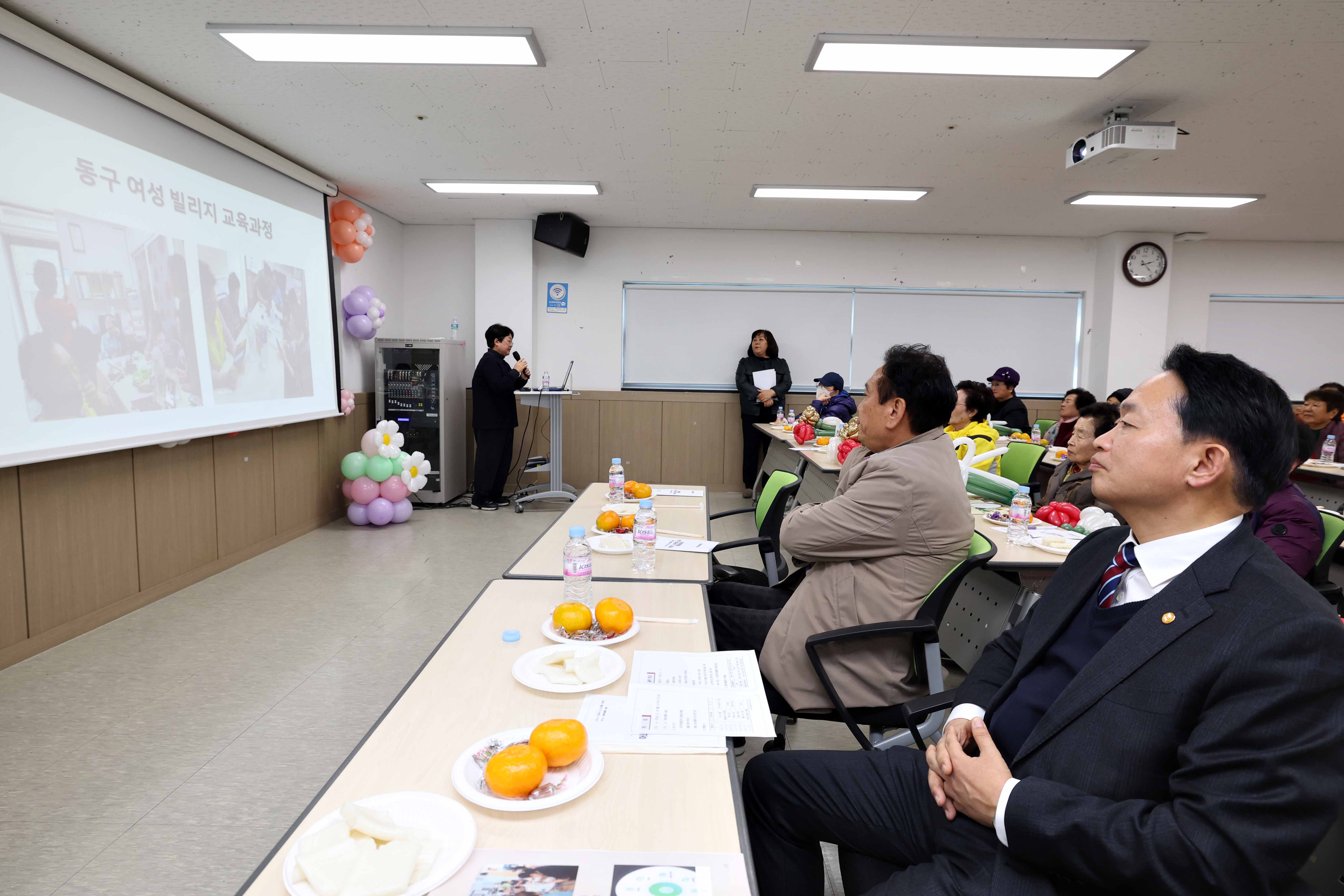 20241125_동구_여성빌리지_어르신_스마트폰_교육_활동_공유회4.jpg 이미지