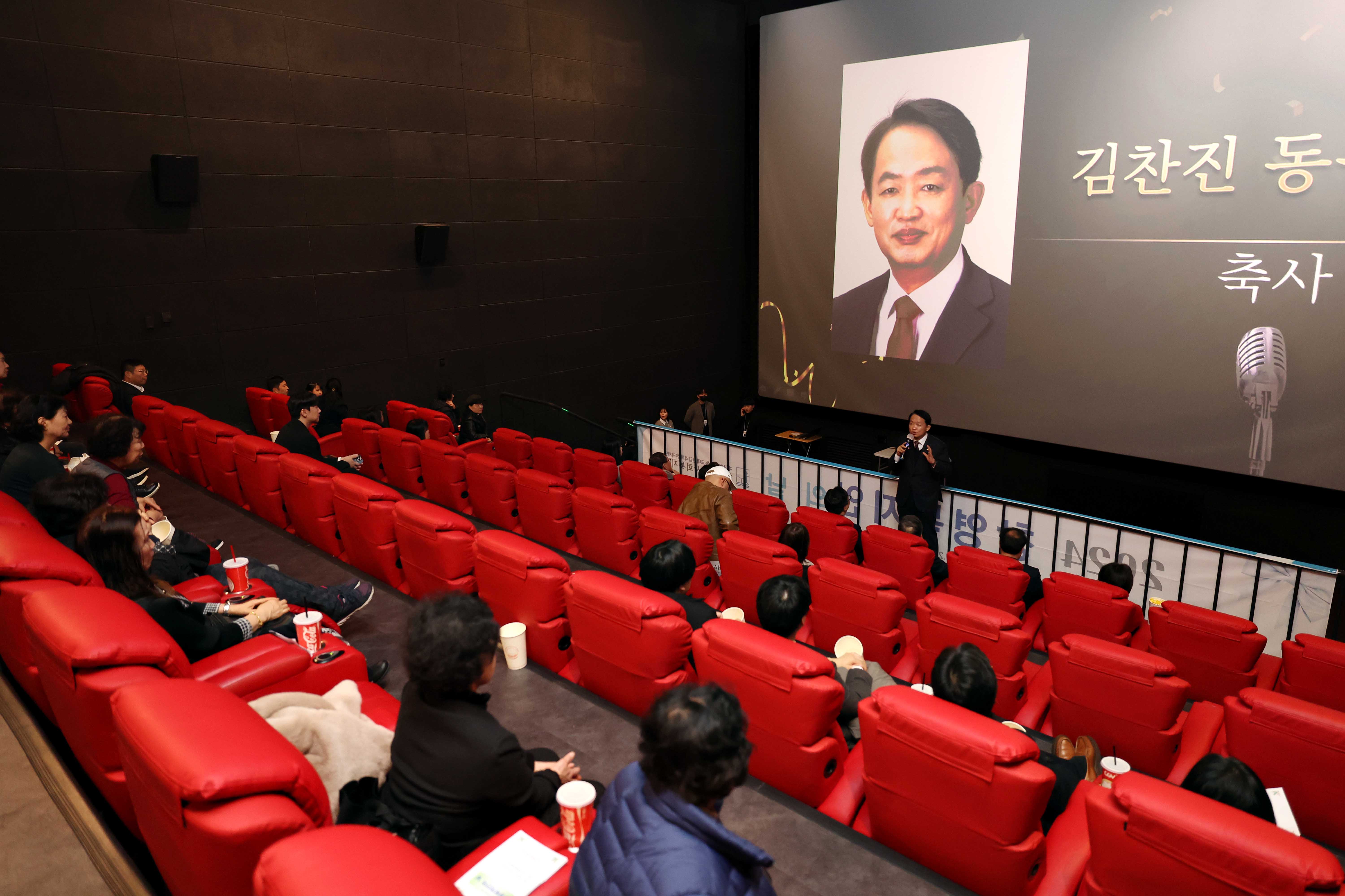 20241128_2024_창영복지인의_날9.jpg 이미지