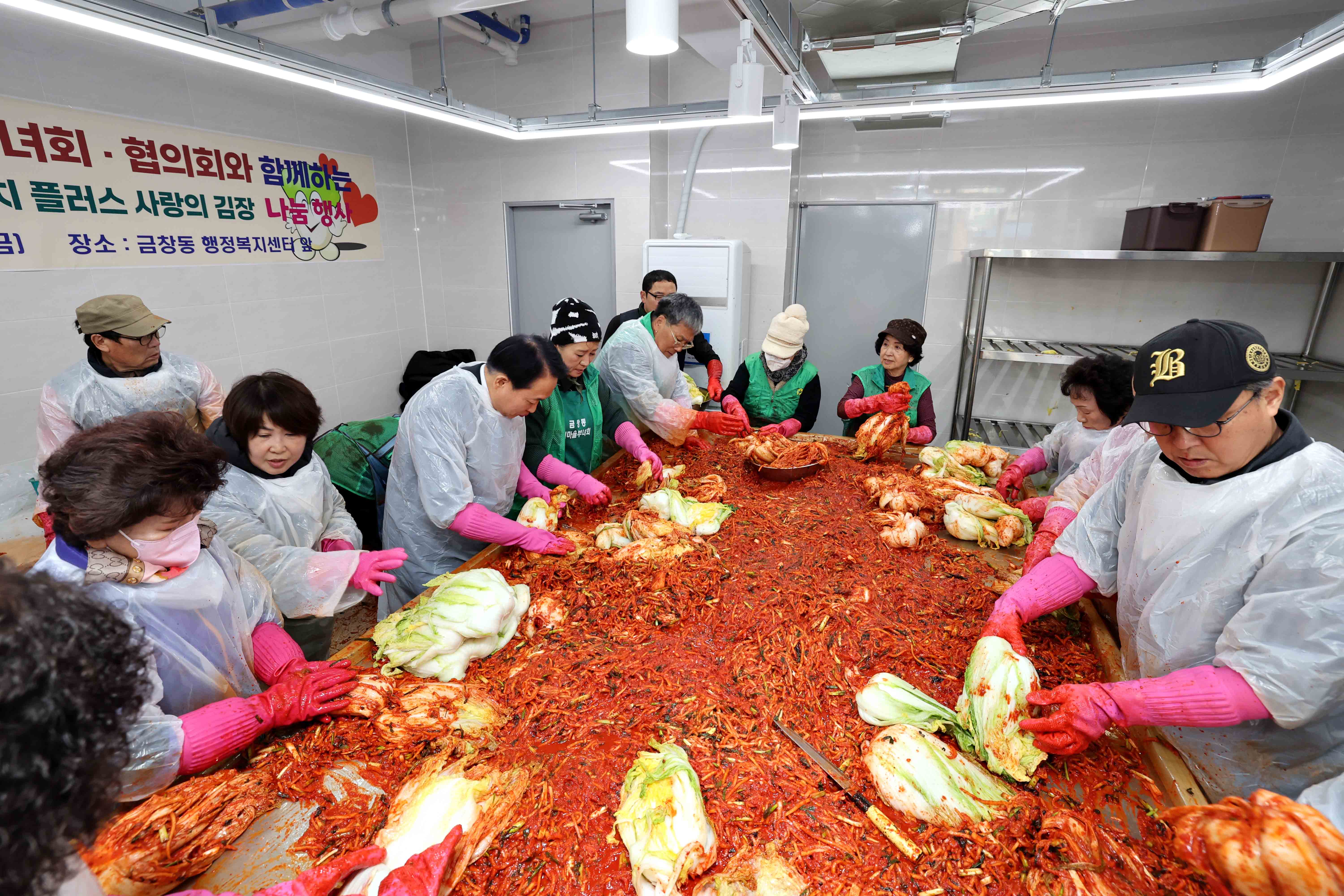 20241129_금창동_사랑의_김장_나눔행사3.jpg 이미지
