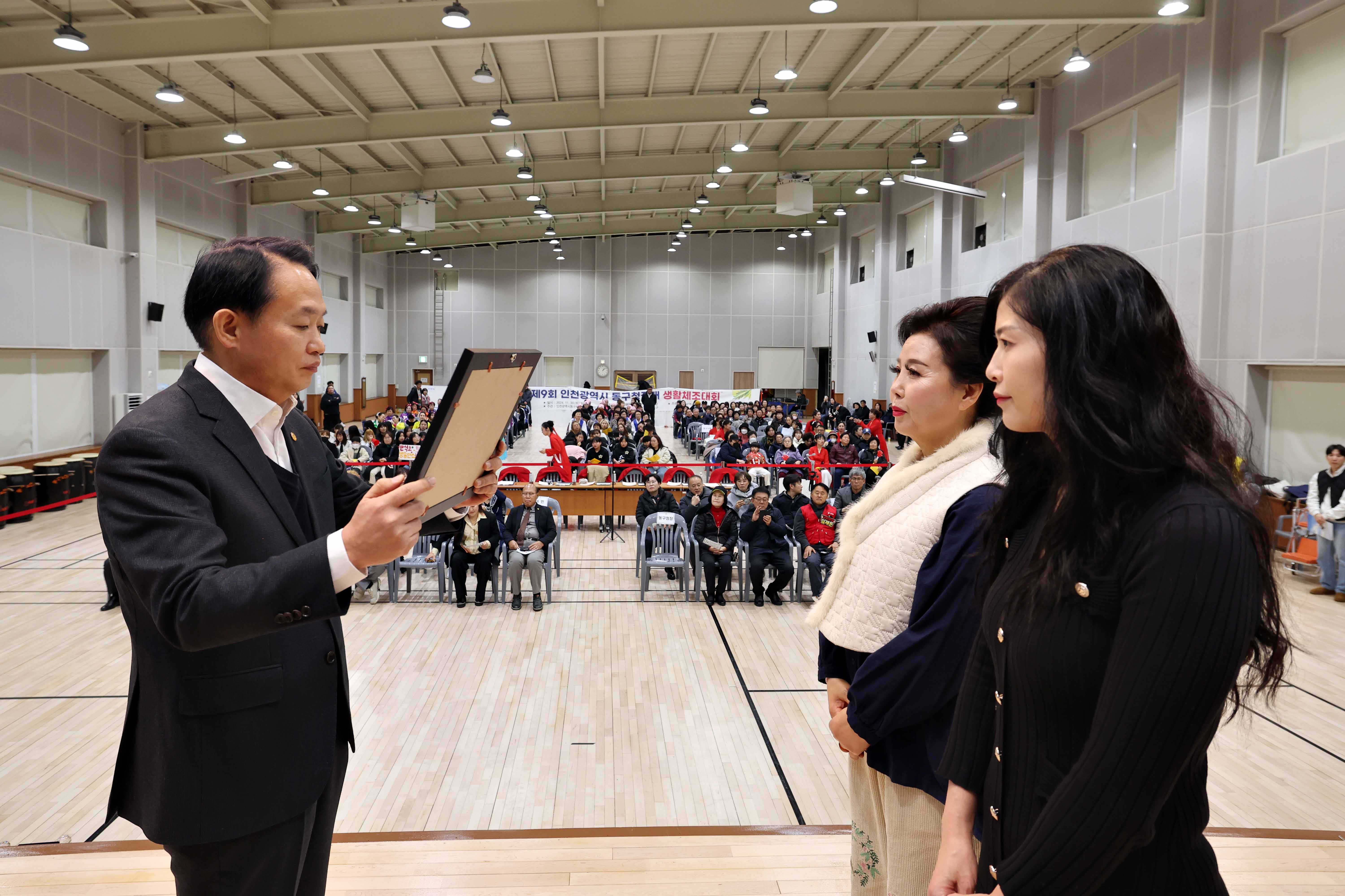 20241130_제9회_동구청장배_생활체조대회13.jpg 이미지