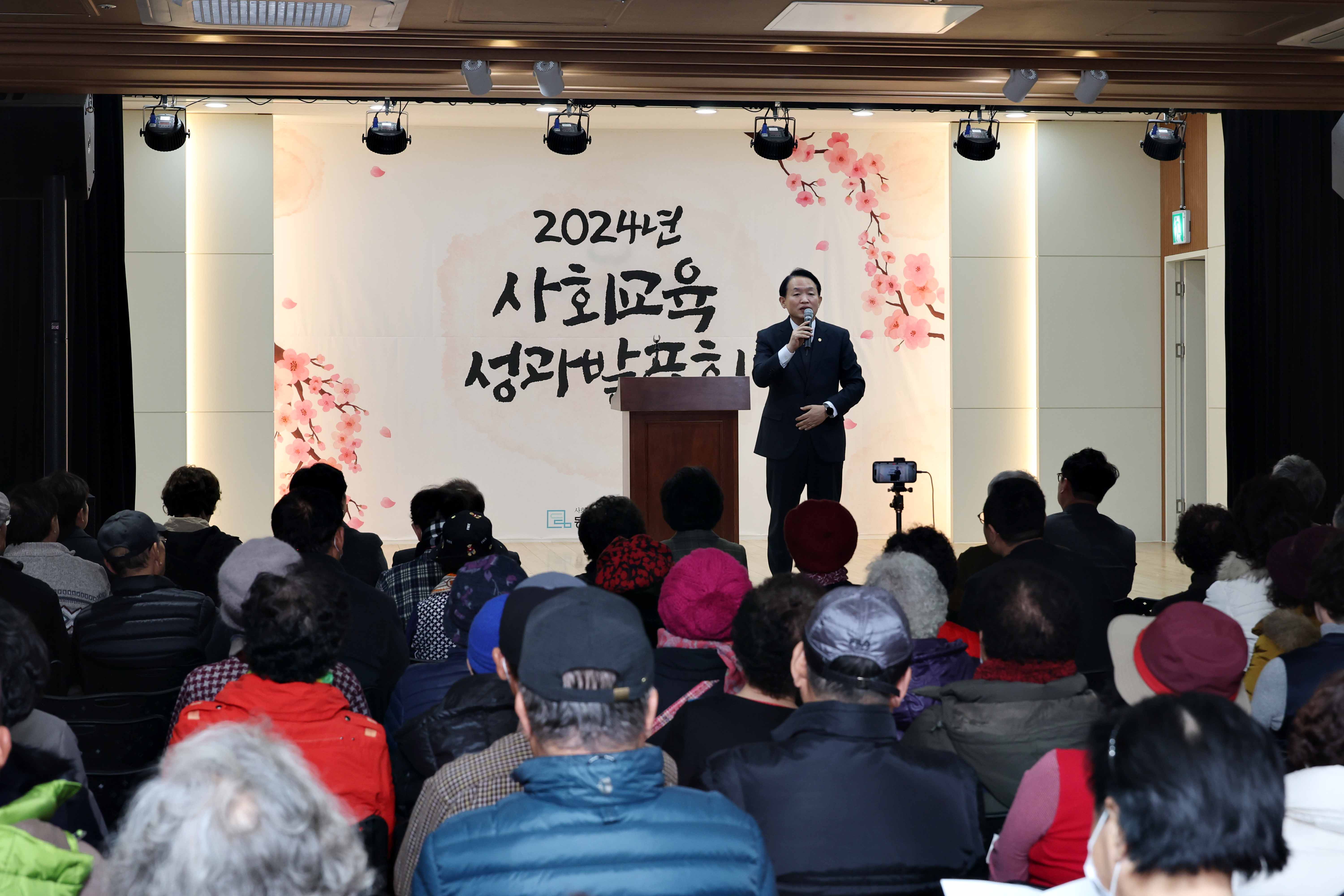 20241202_노인복지관_사회교육_성과발표회10.jpg 이미지