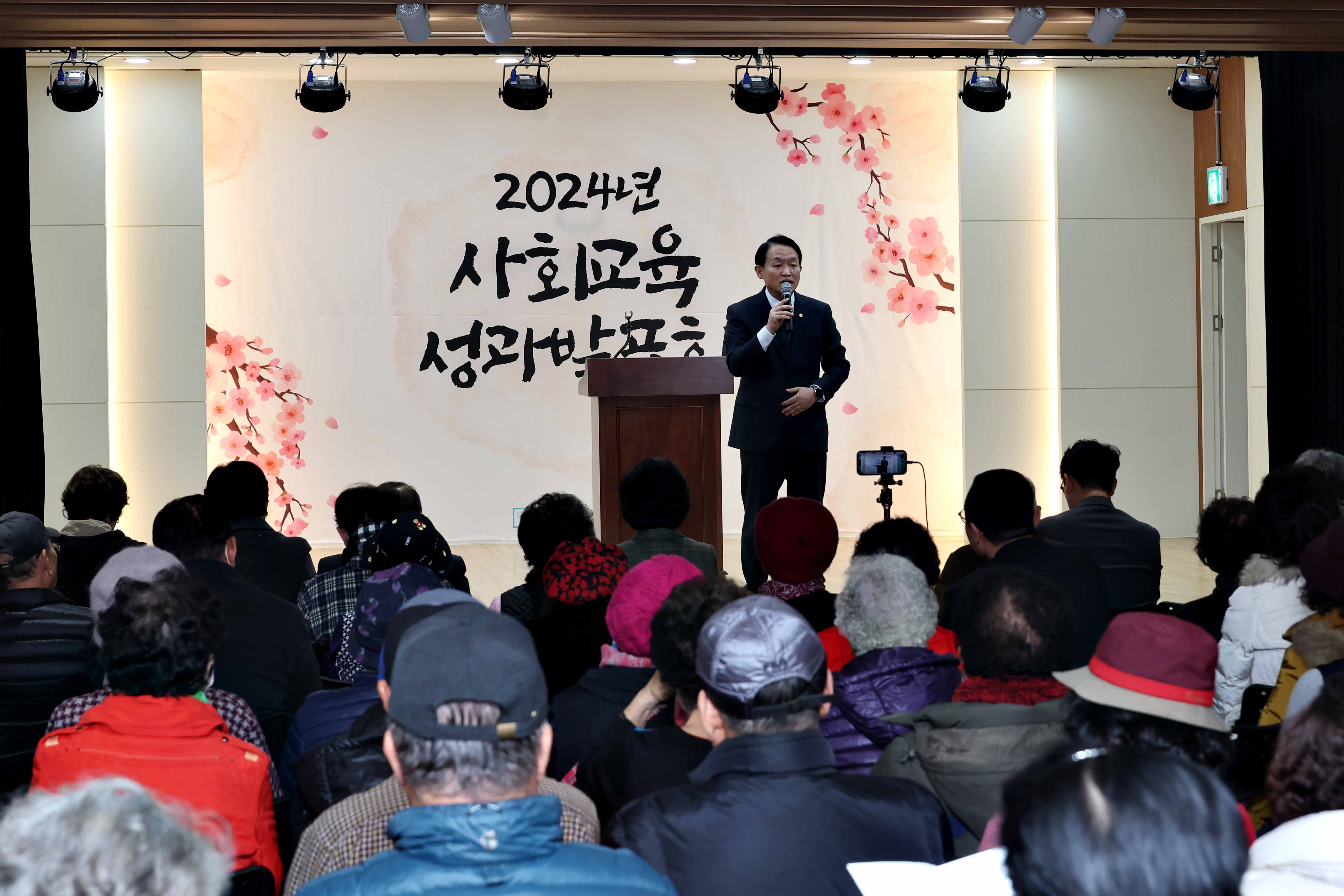 20241202_노인복지관_사회교육_성과발표회11.jpg 이미지
