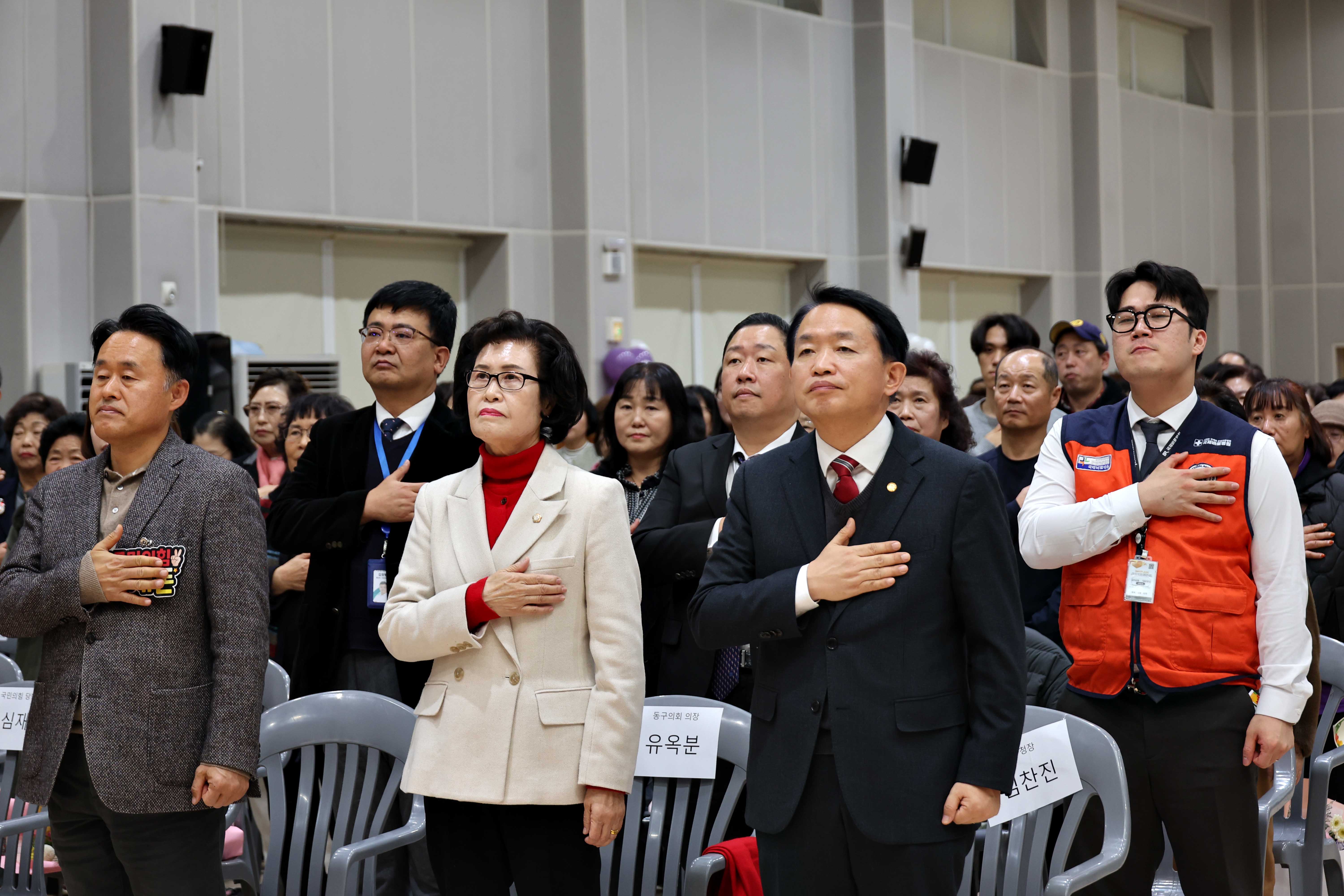 20241203_2024_동구_자원봉사자의_날_기념행사23.jpg 이미지