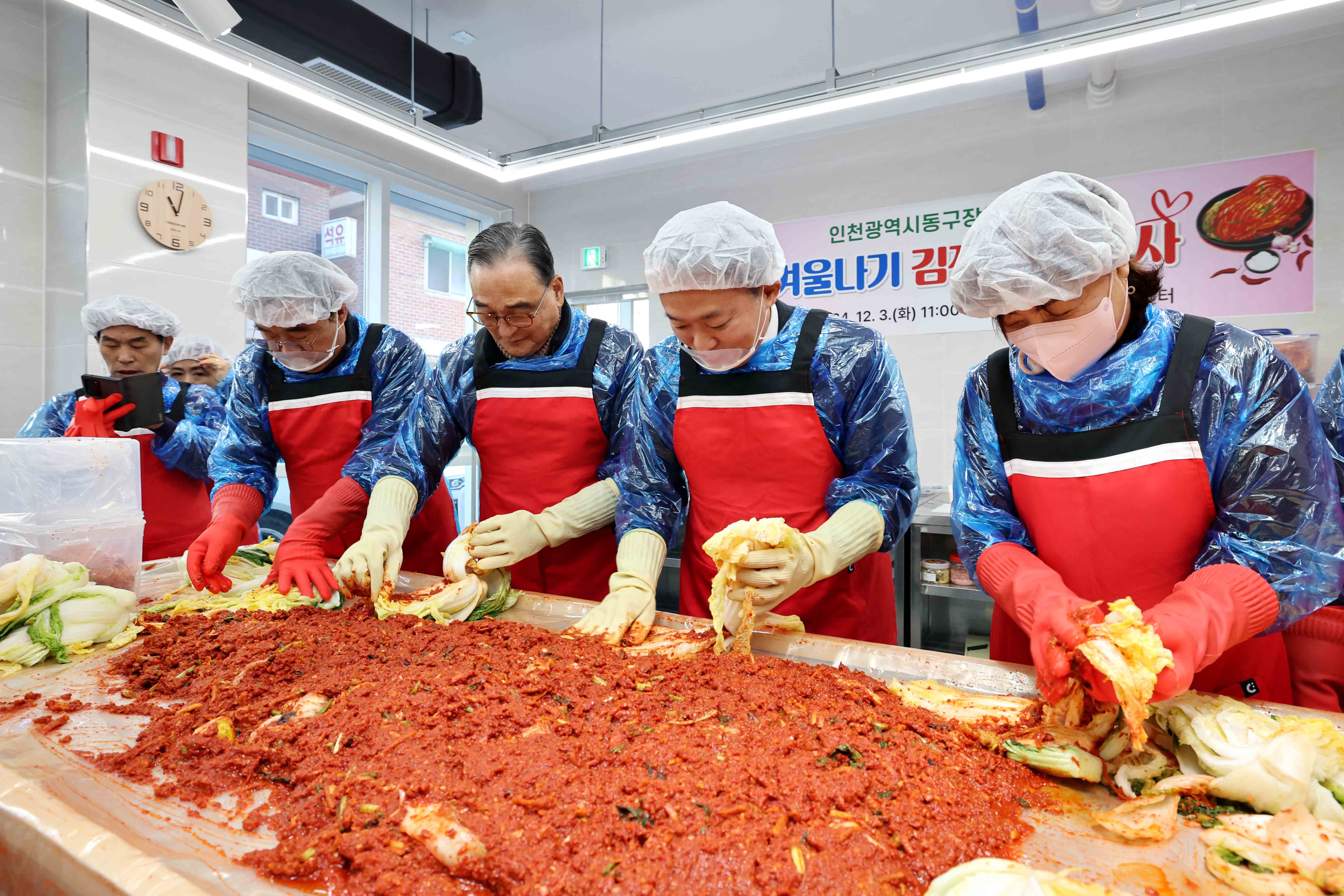 20241203_동구장애인체육회_김장_나눔봉사3.jpg 이미지
