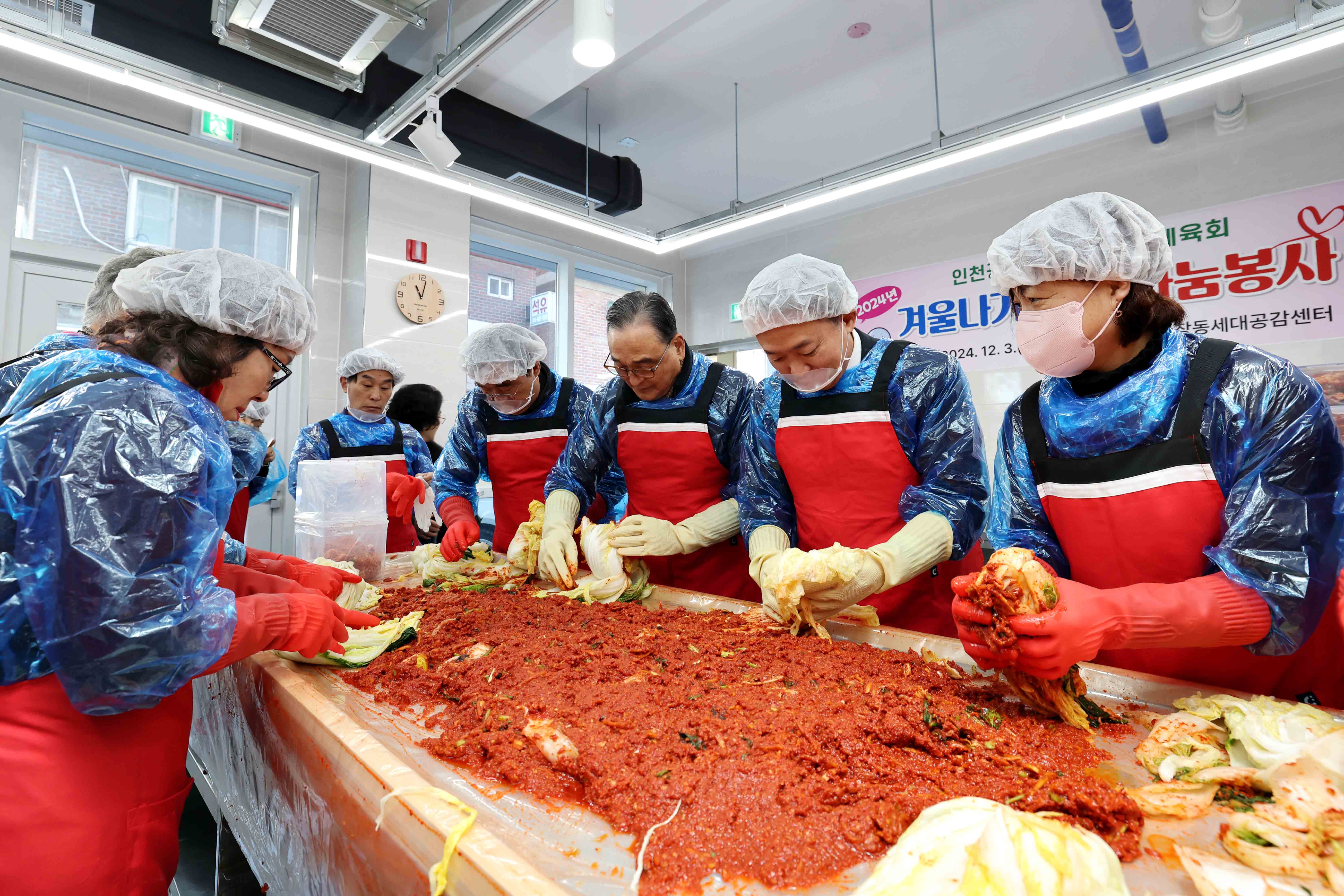 20241203_동구장애인체육회_김장_나눔봉사4.jpg 이미지