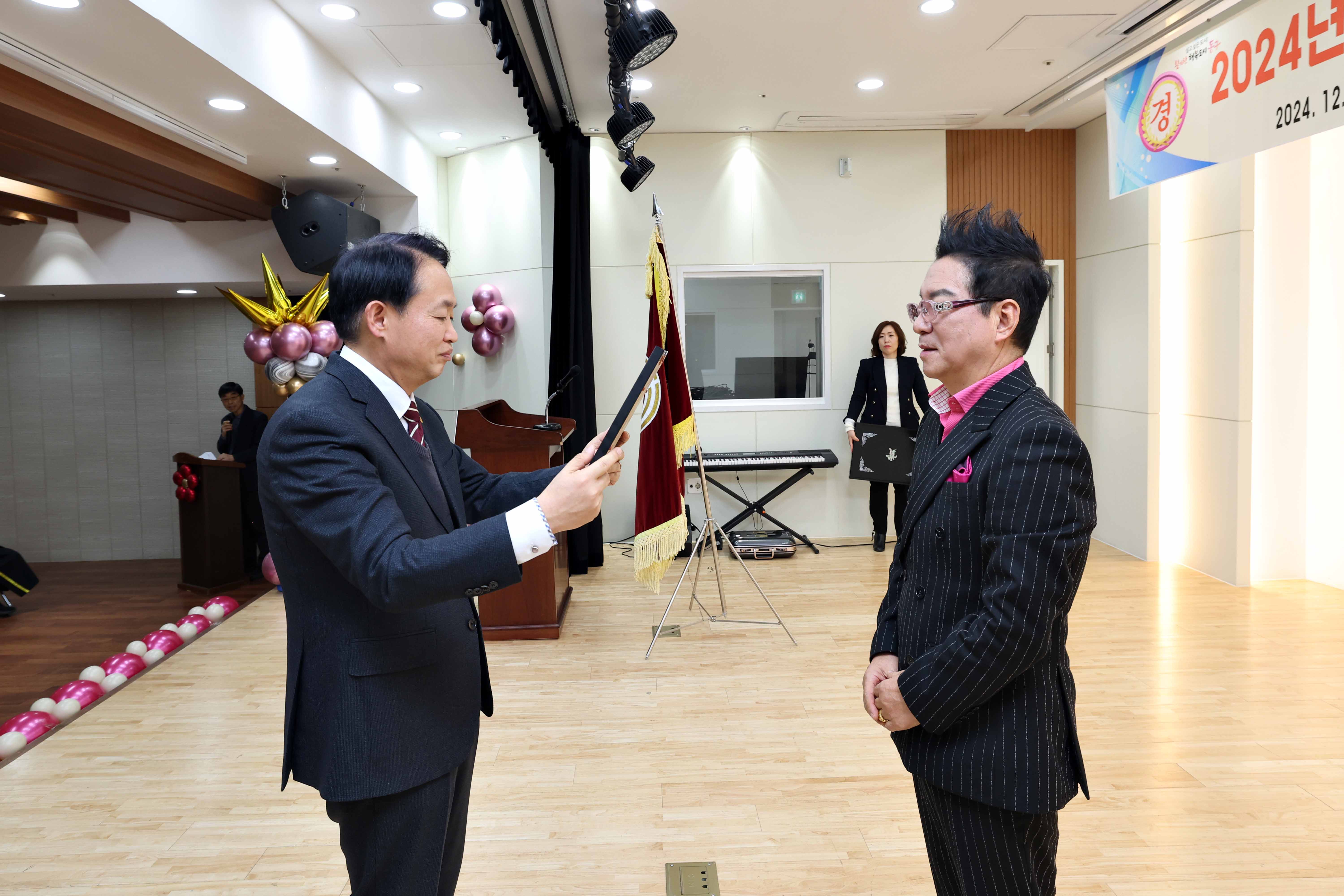 20241204_2024년_제36기_노인대학_졸업식6.jpg 이미지