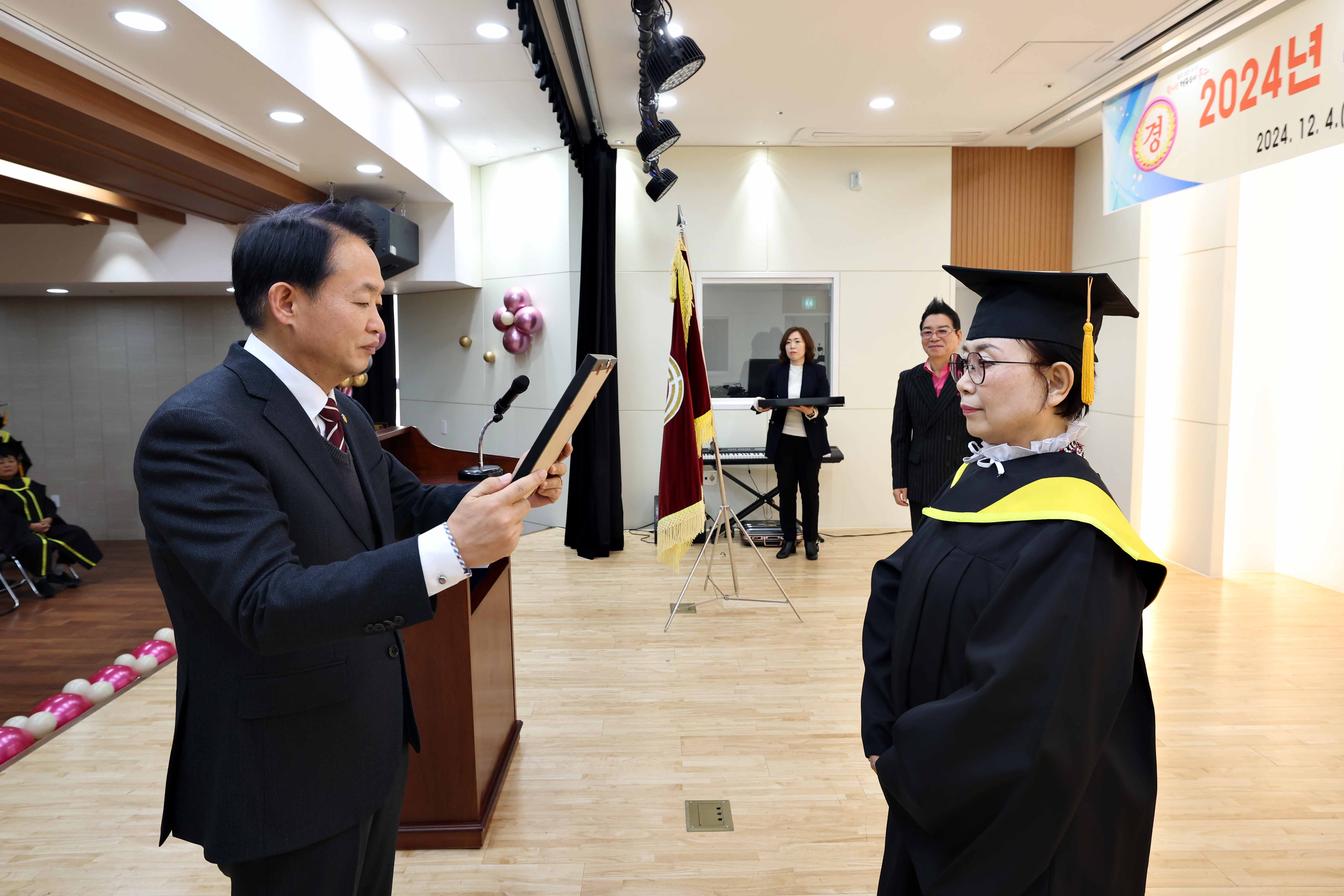 20241204_2024년_제36기_노인대학_졸업식7.jpg 이미지