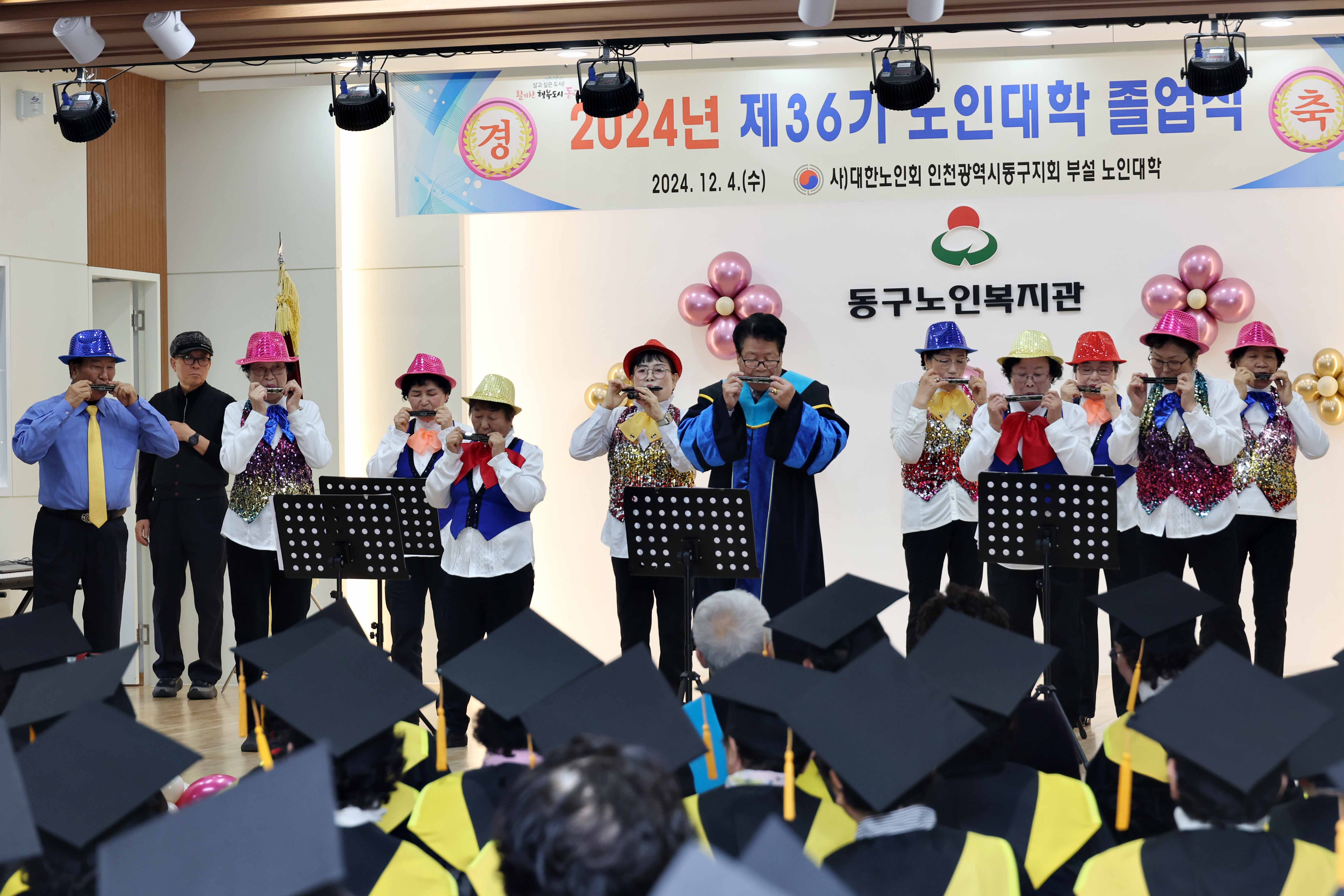 20241204_2024년_제36기_노인대학_졸업식8.jpg 이미지