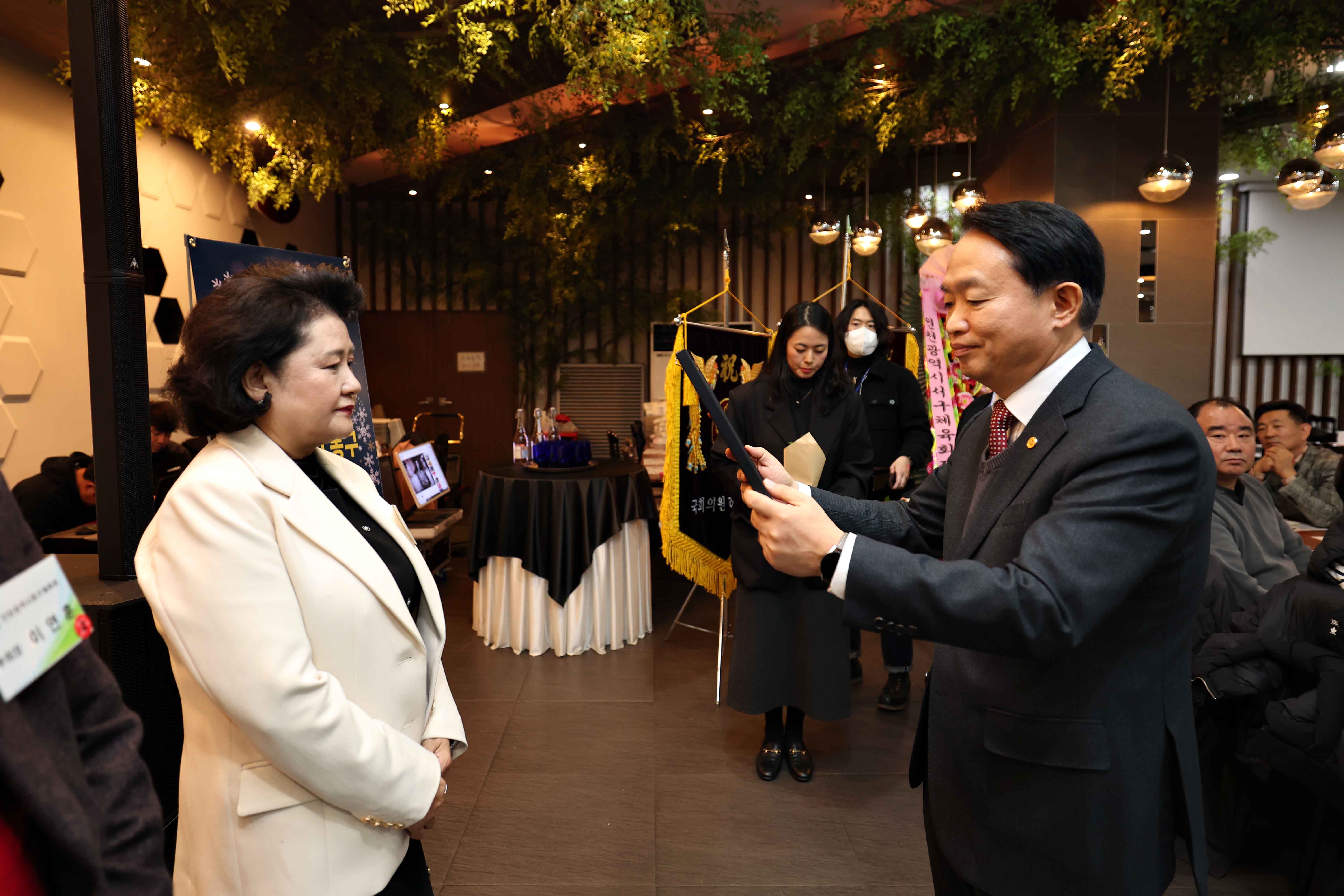 20241206_2024_동구_체육인의_밤4.jpg 이미지