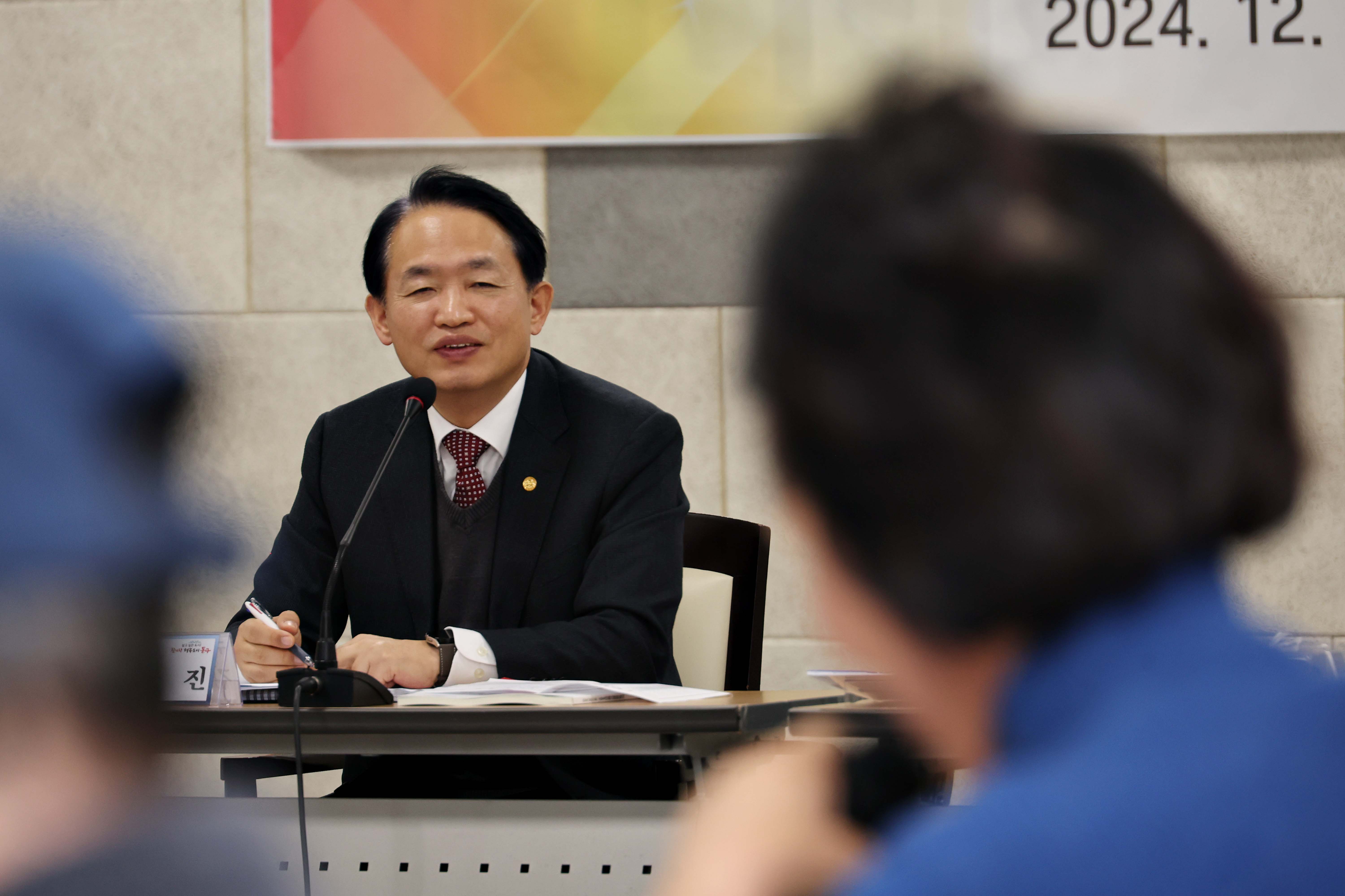 20241206_2024년_공약이행_평가_회의7.jpg 이미지