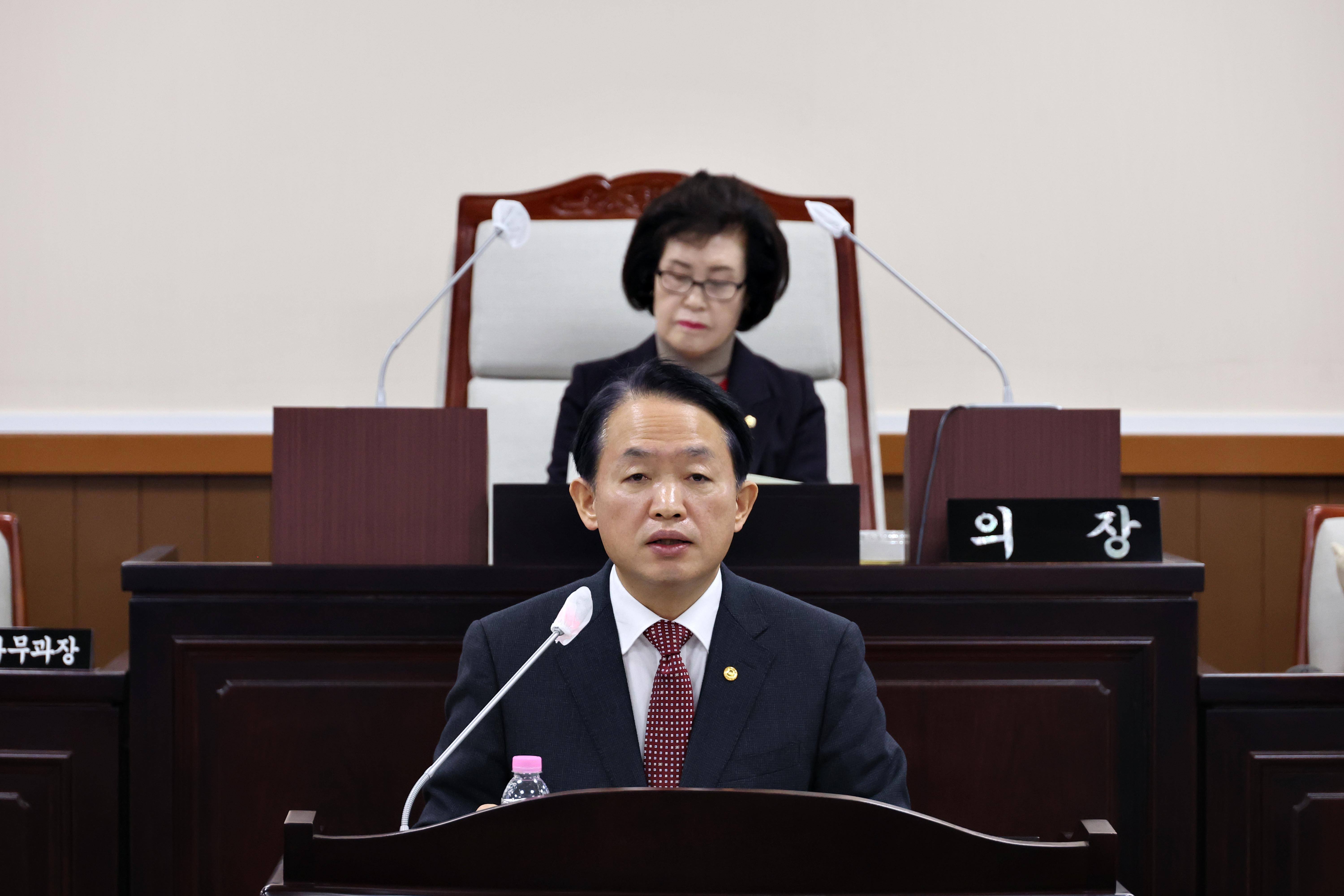 20241206_제281회_동구의회_제2차_정례회_제4차_본회의_시정연설6.jpg 이미지