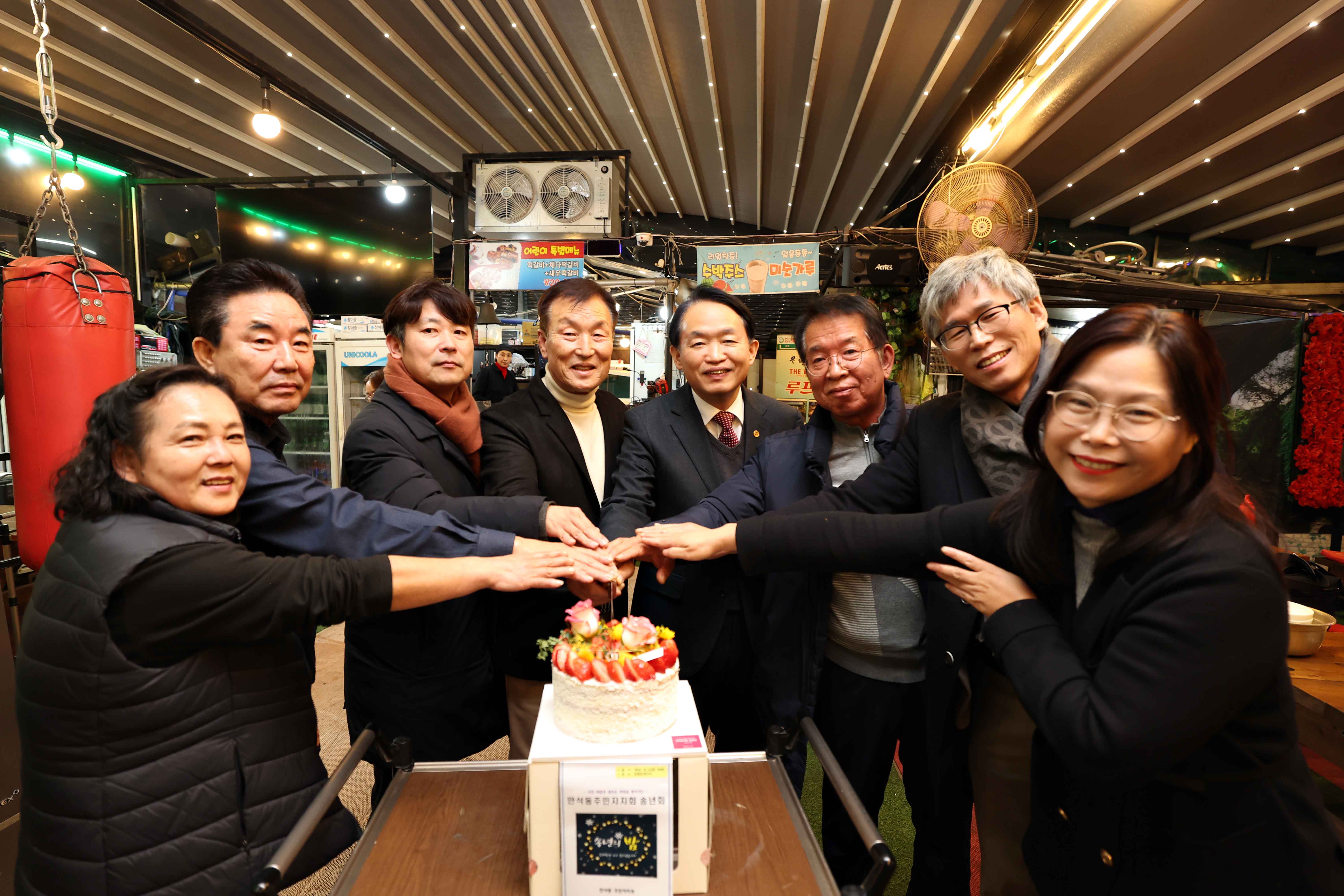 20241206_만석동_송년회1.jpg 이미지