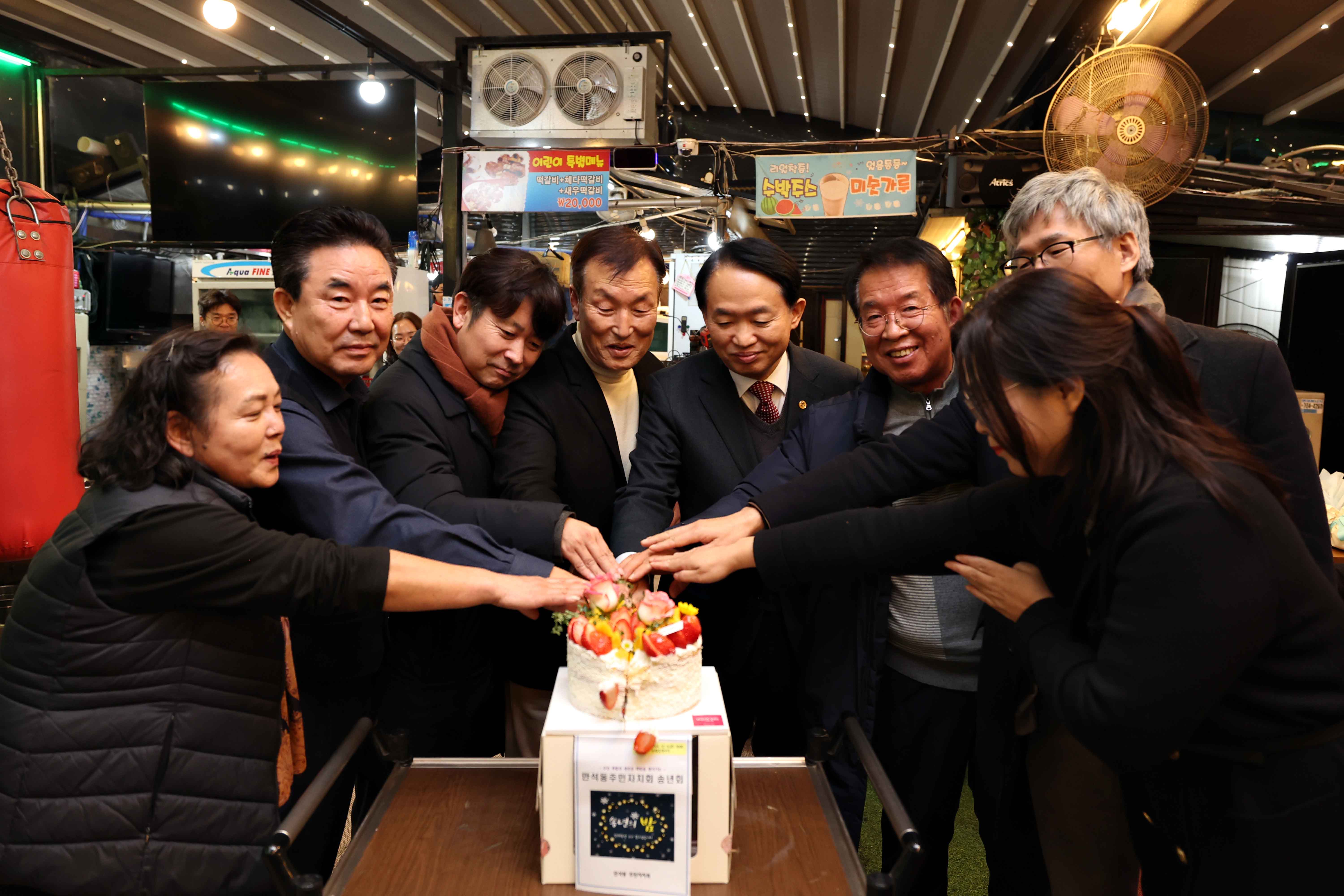 20241206_만석동_송년회2.jpg 이미지