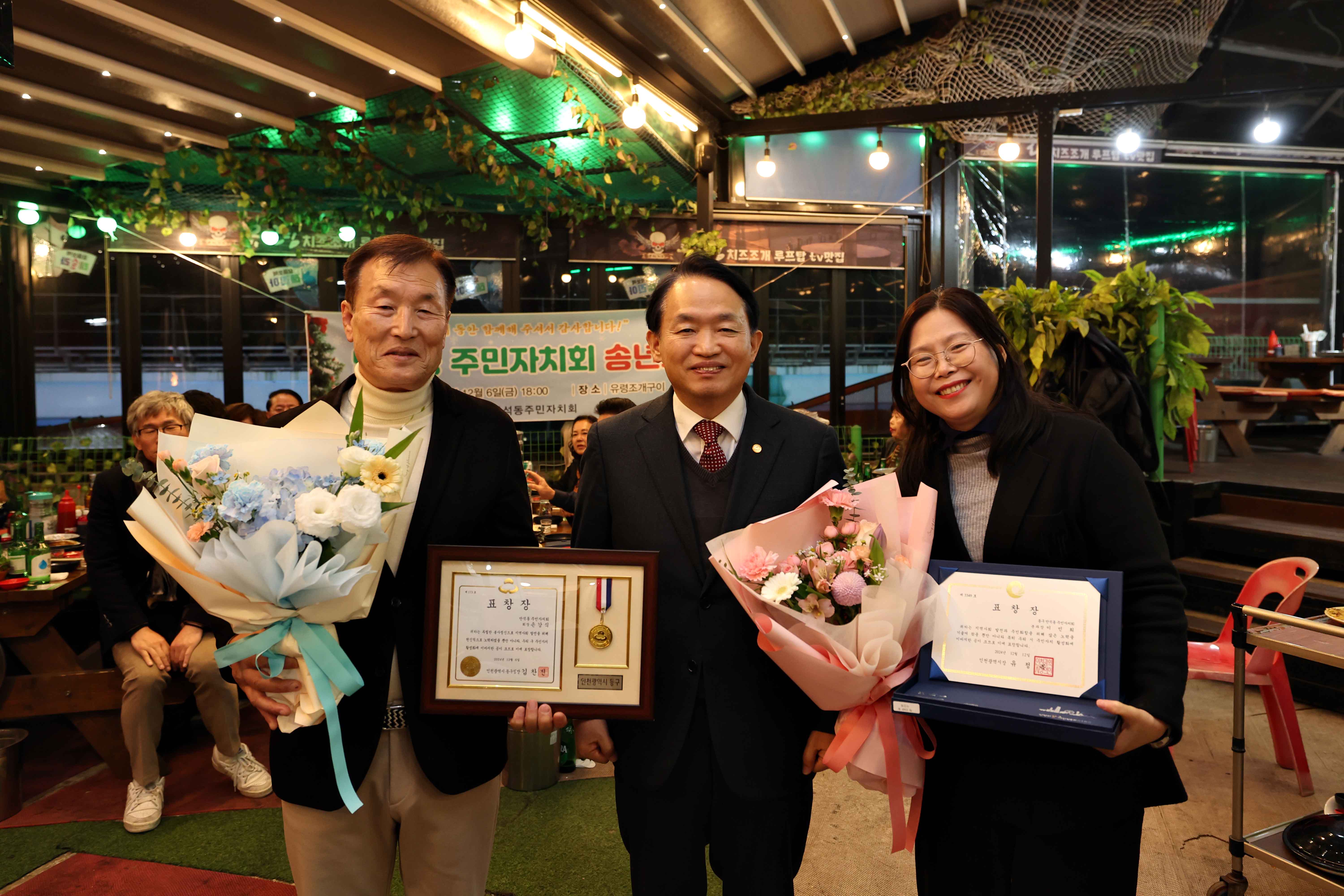 20241206_만석동_송년회3.jpg 이미지