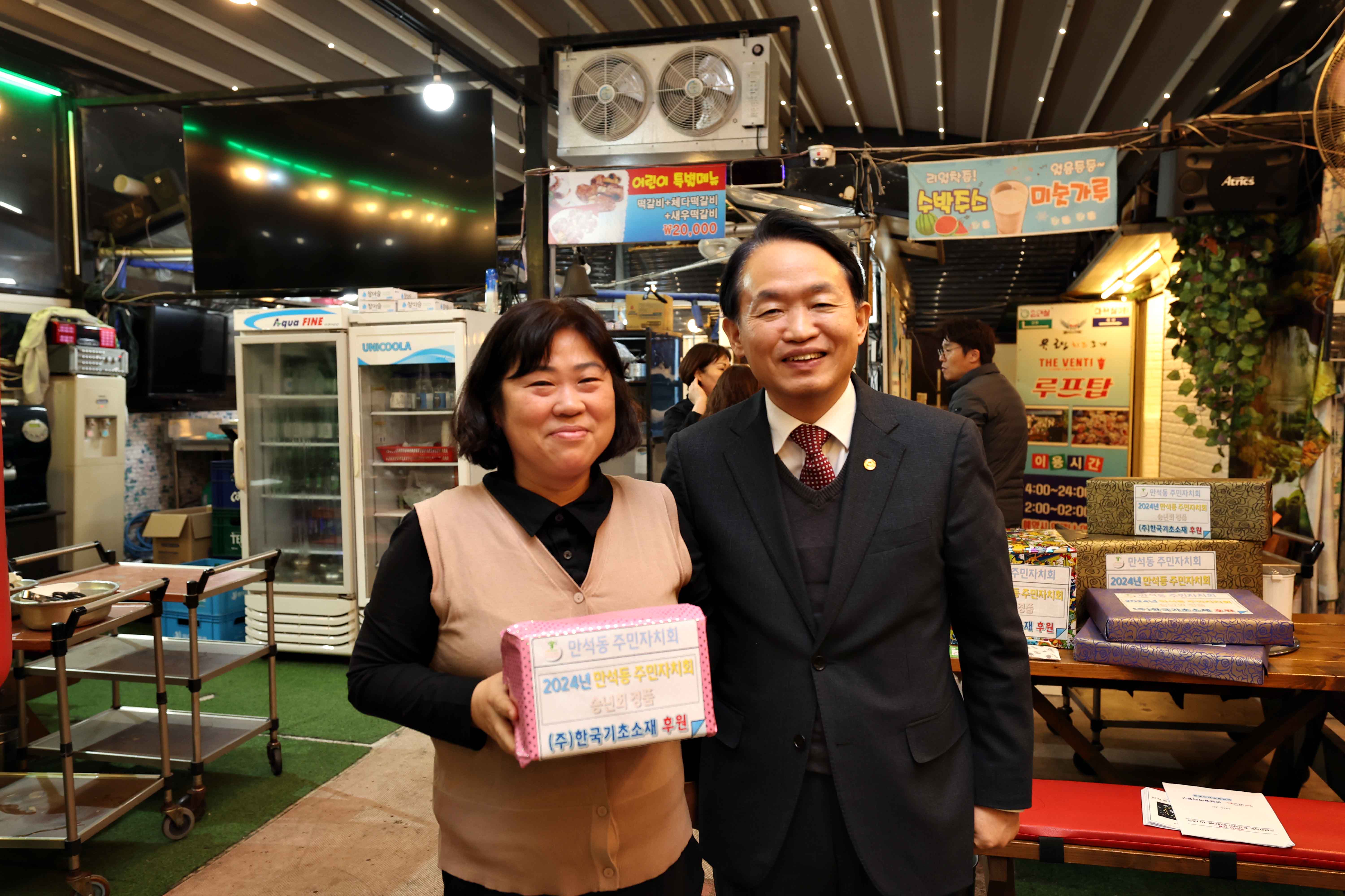 20241206_만석동_송년회6.jpg 이미지