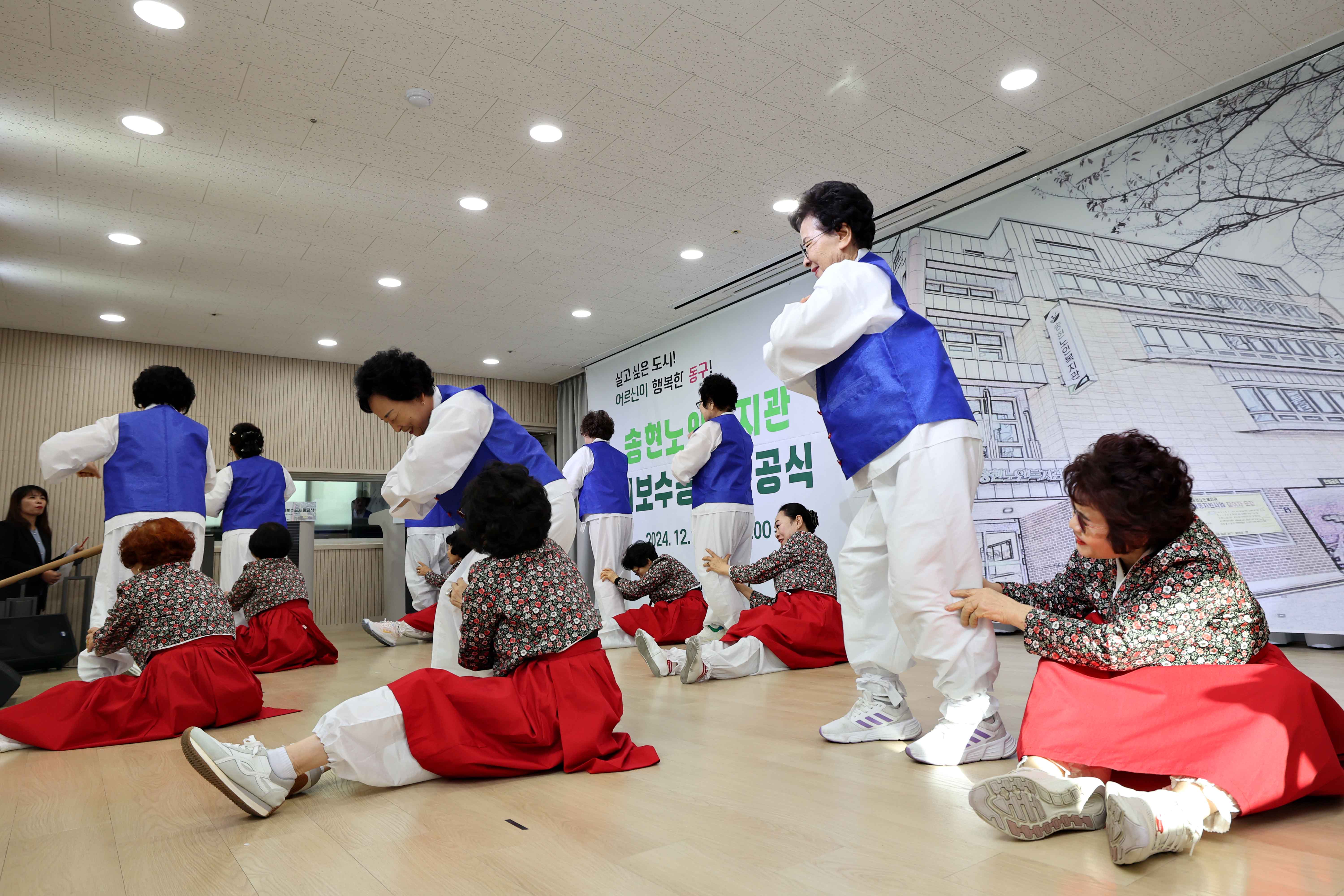 20241210_송현노인복지관_개보수공사_준공식5.jpg 이미지