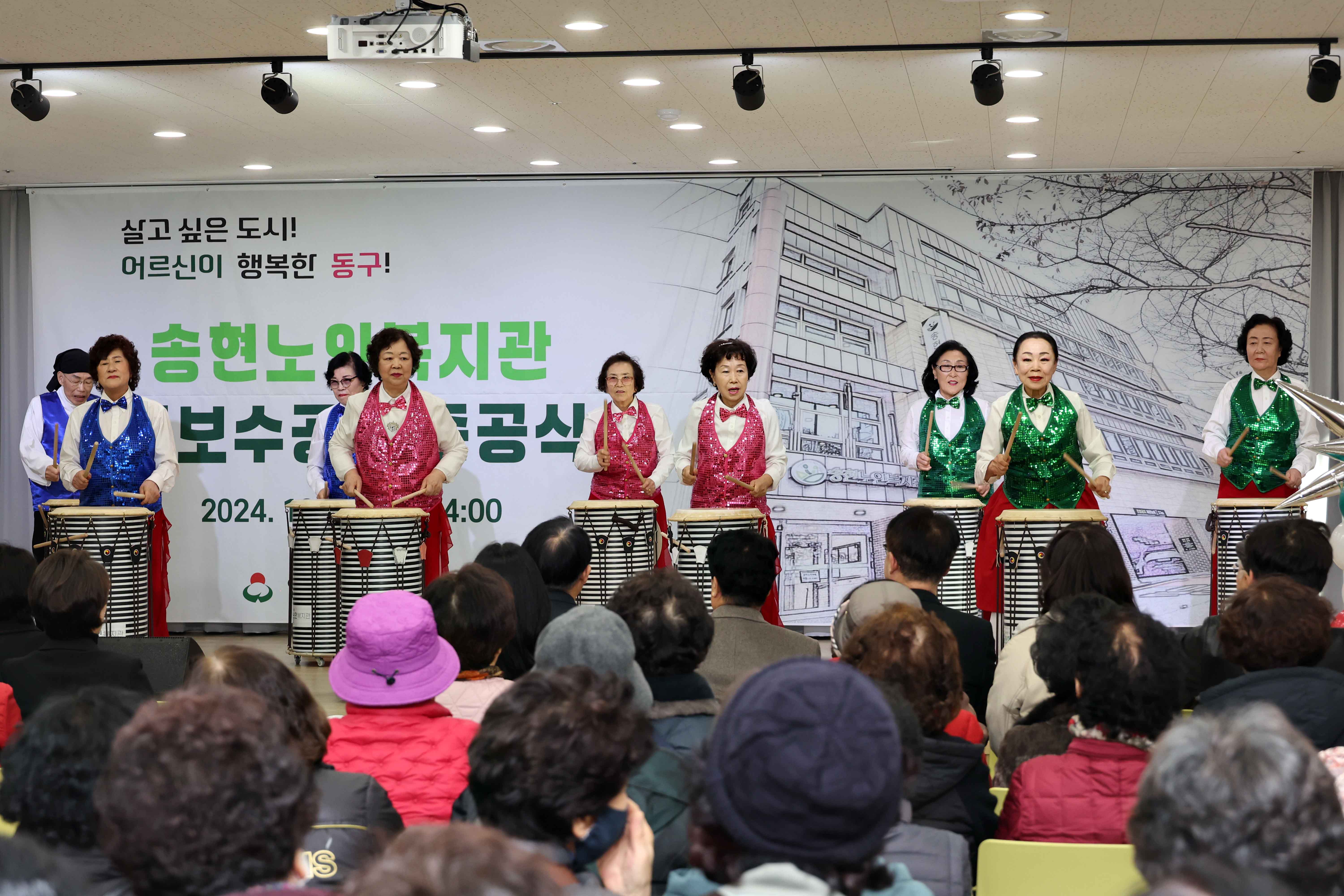 20241210_송현노인복지관_개보수공사_준공식6.jpg 이미지