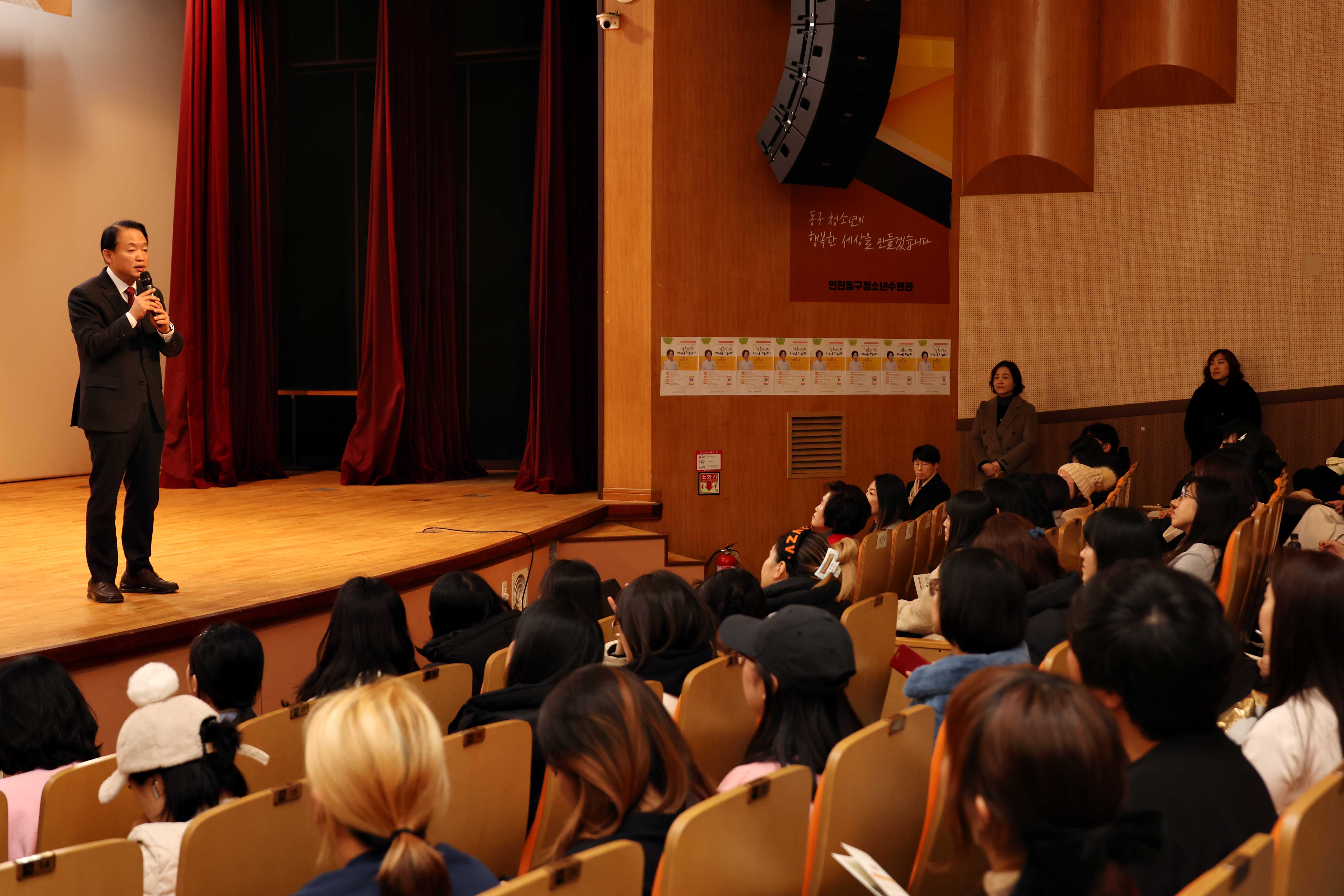 20241211_부모_공감_토크콘서트4.jpg 이미지