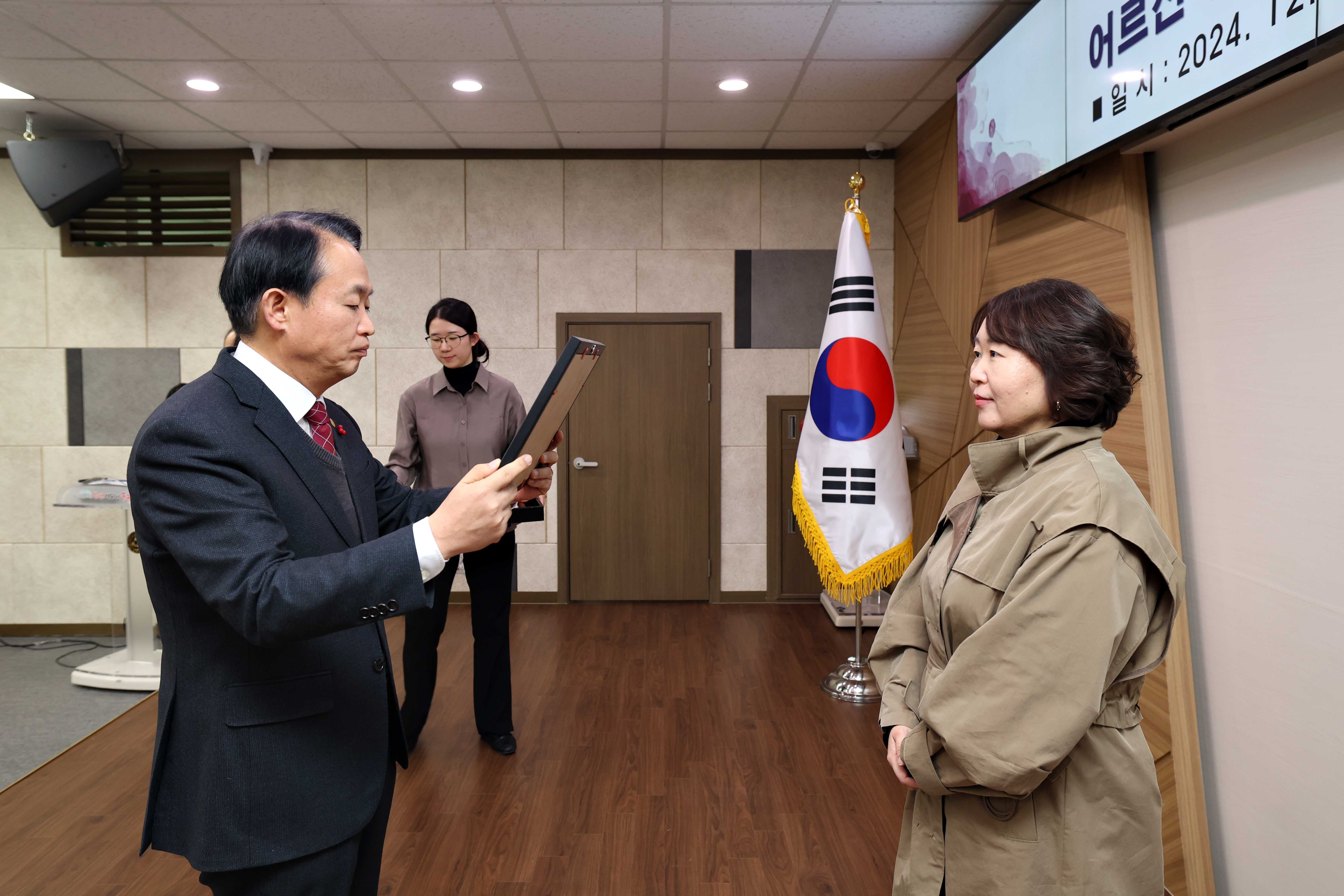 20241211_어르신_돌봄_전문가_일자리_플랫폼_사업_성과_공유회5.jpg 이미지