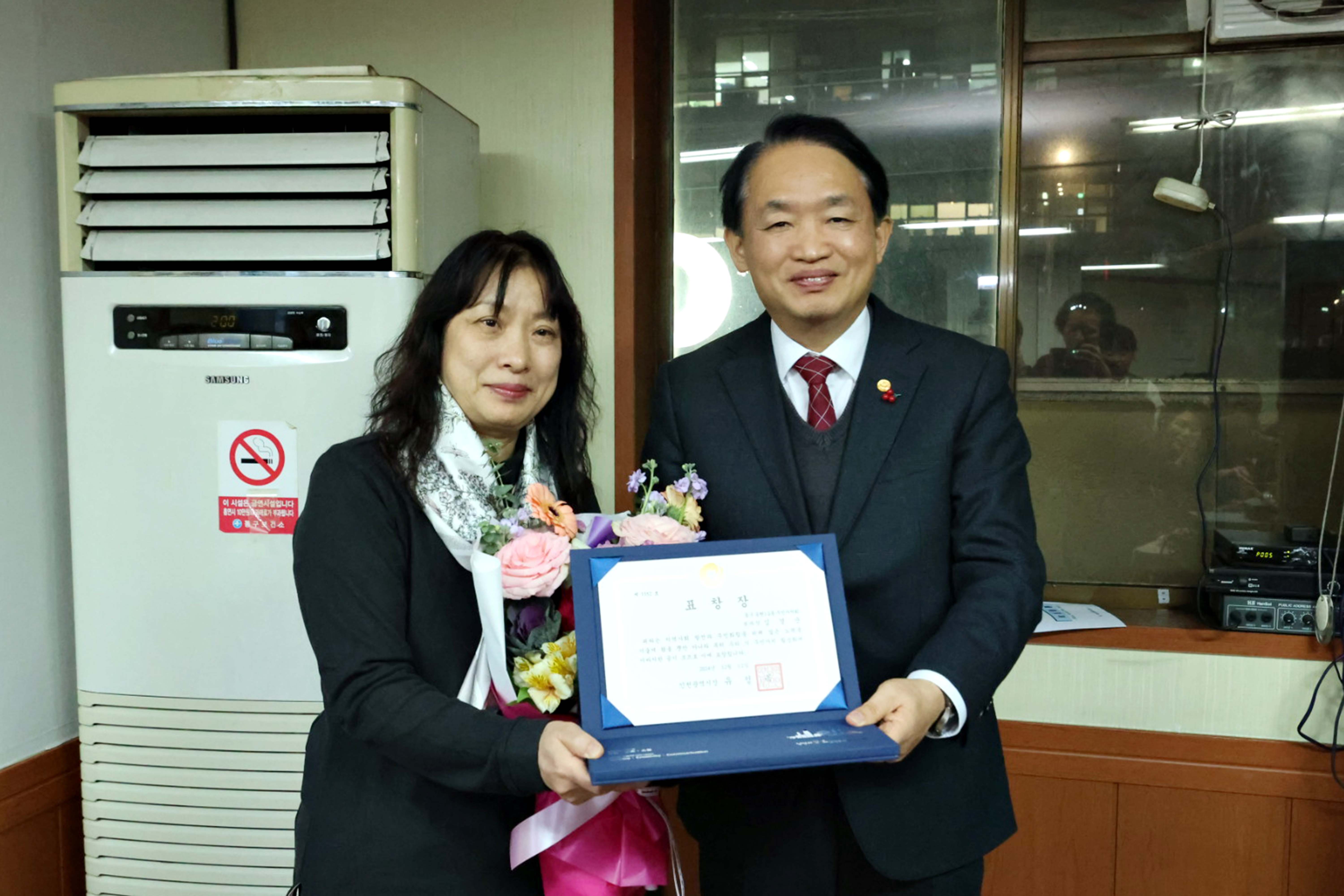 20241211_송현12동_송년회3.jpg 이미지