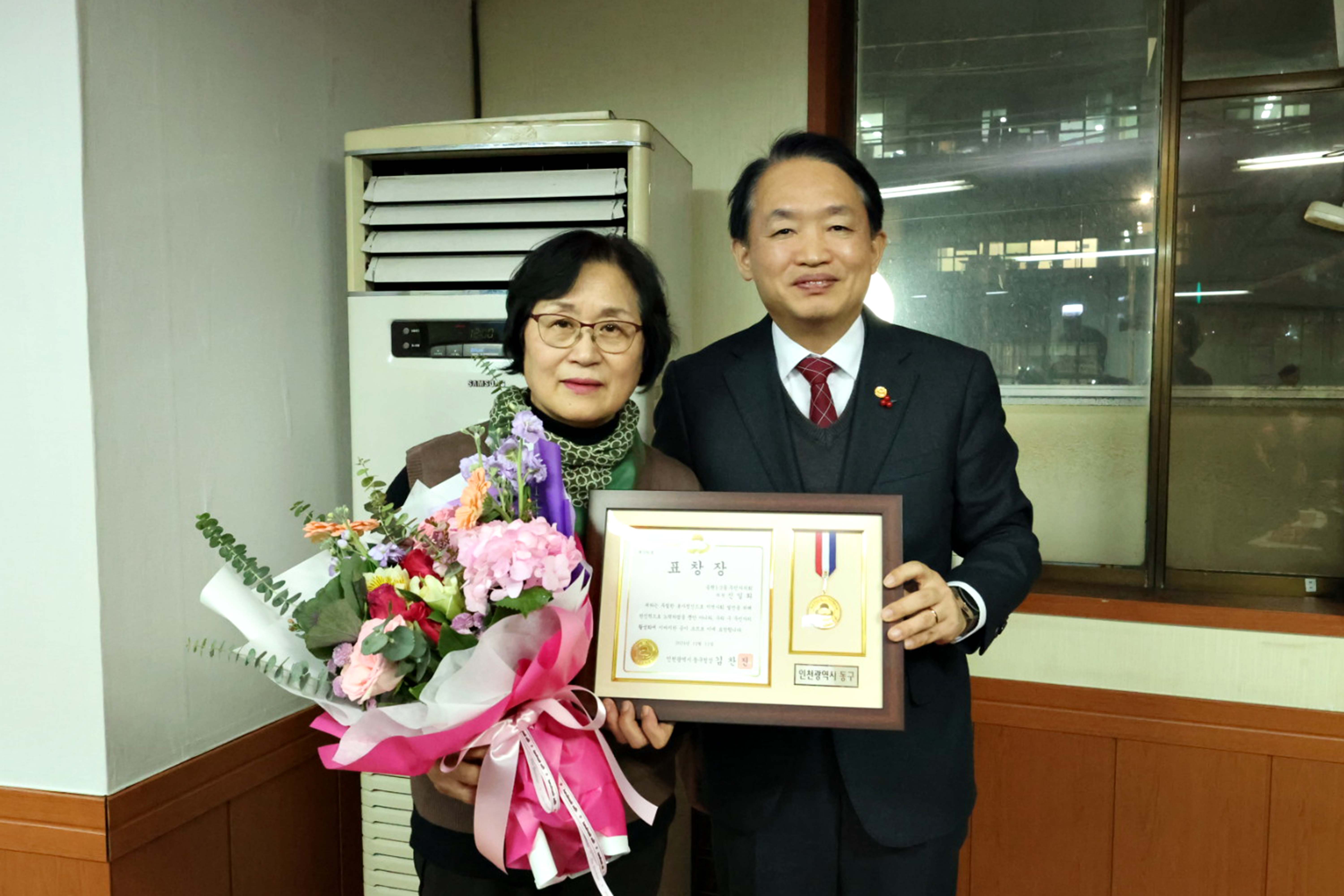 20241211_송현12동_송년회4.jpg 이미지