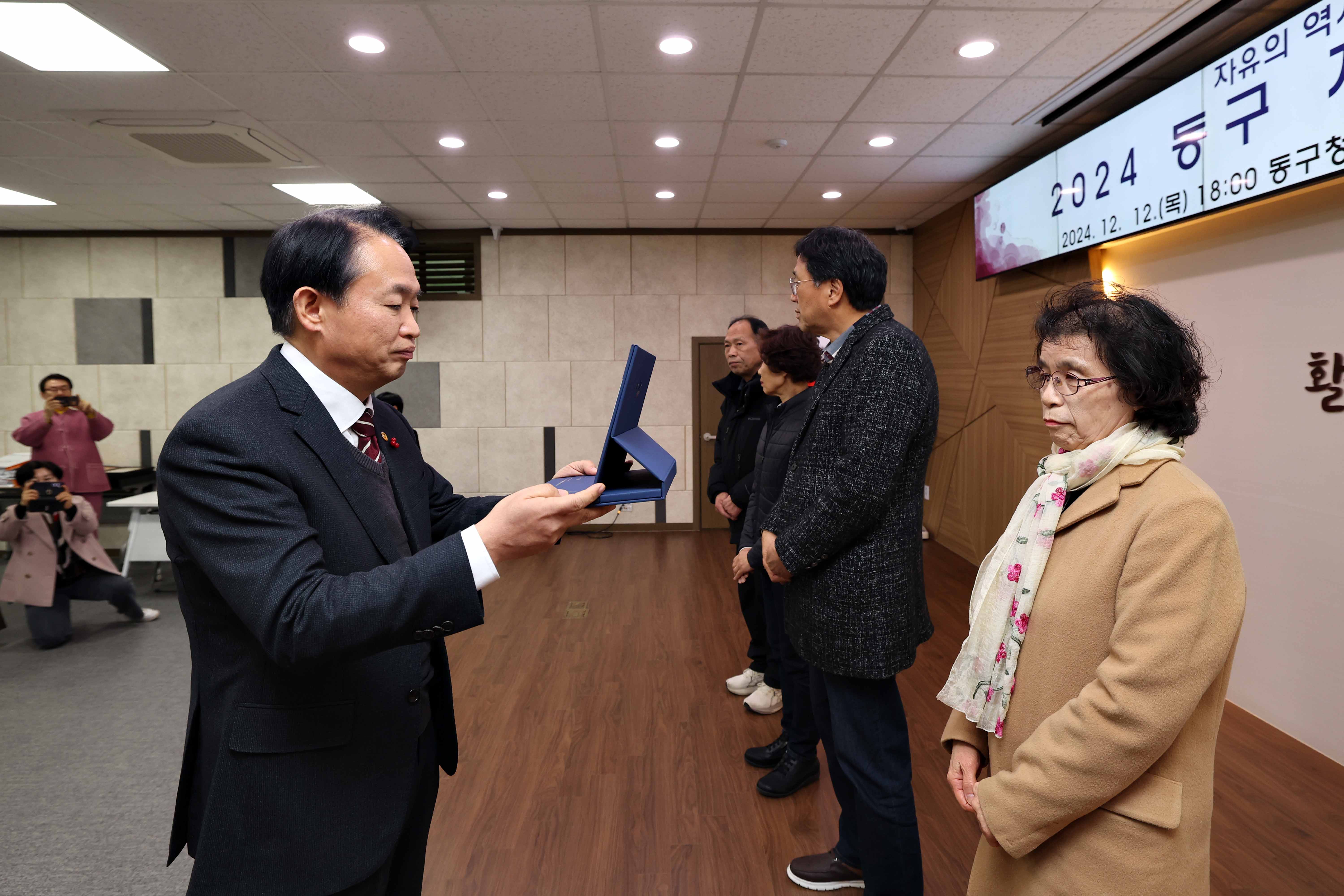 20241212_2024_동구_자유수호_지도자대회10.jpg 이미지