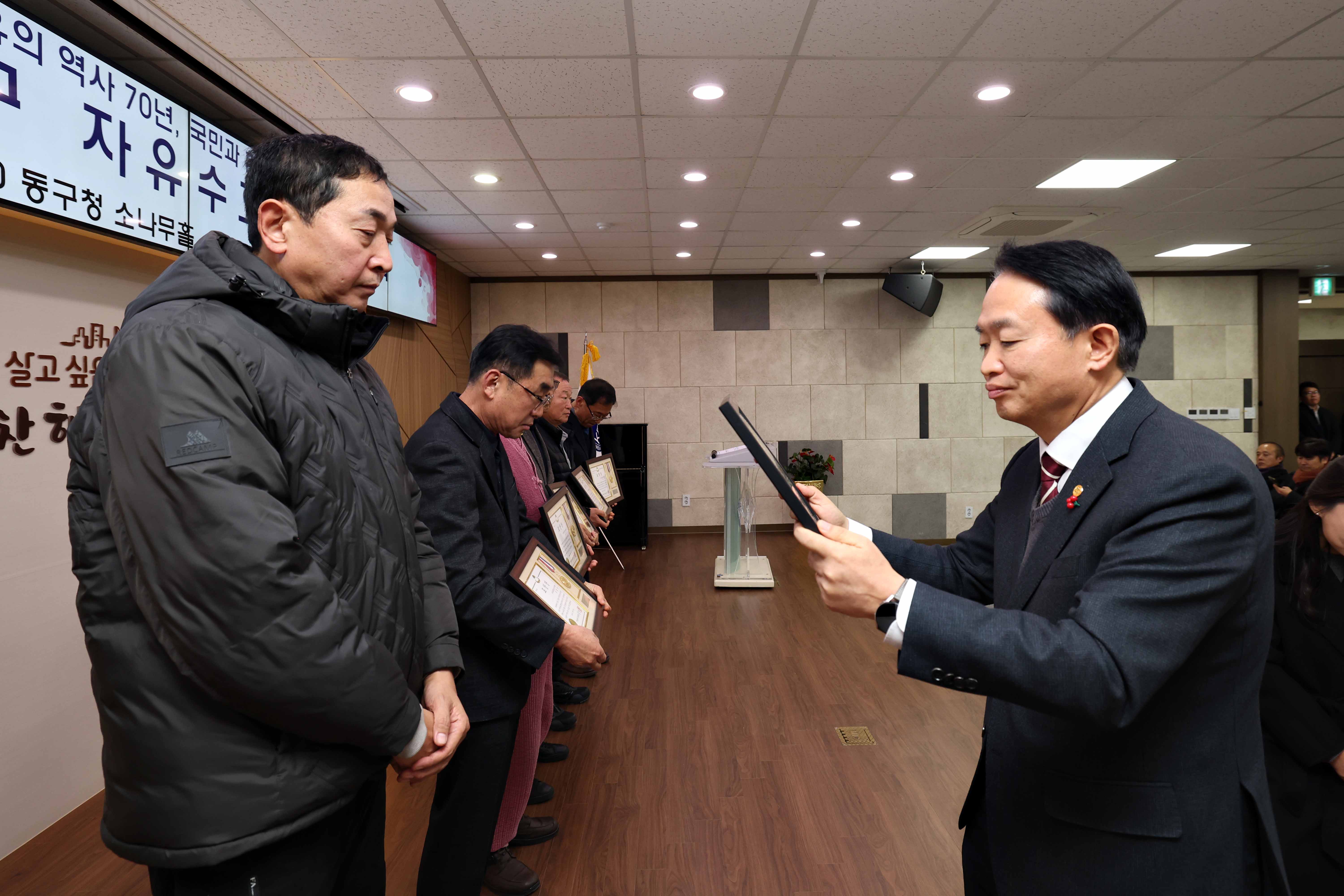 20241212_2024_동구_자유수호_지도자대회3.jpg 이미지