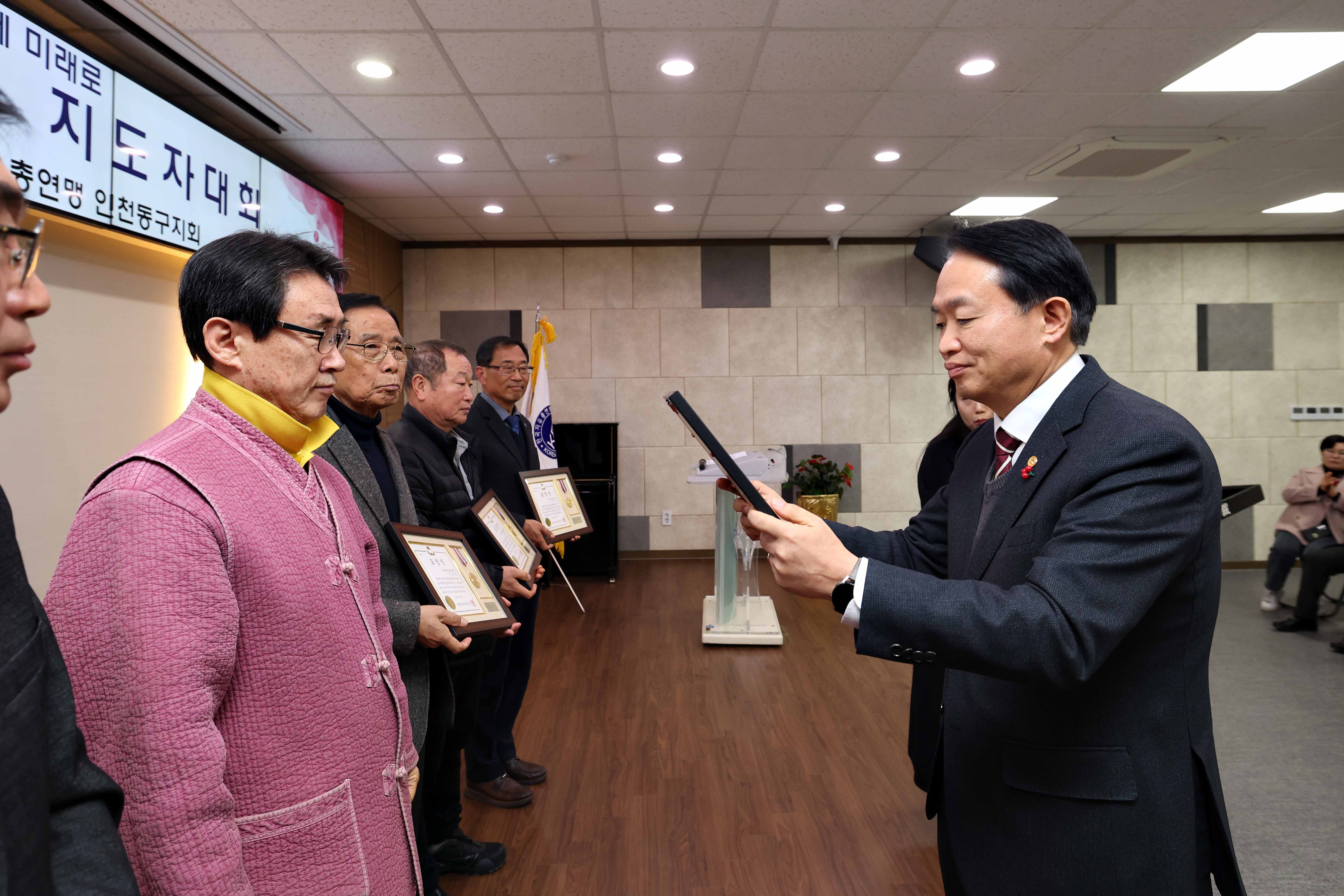 20241212_2024_동구_자유수호_지도자대회5.jpg 이미지