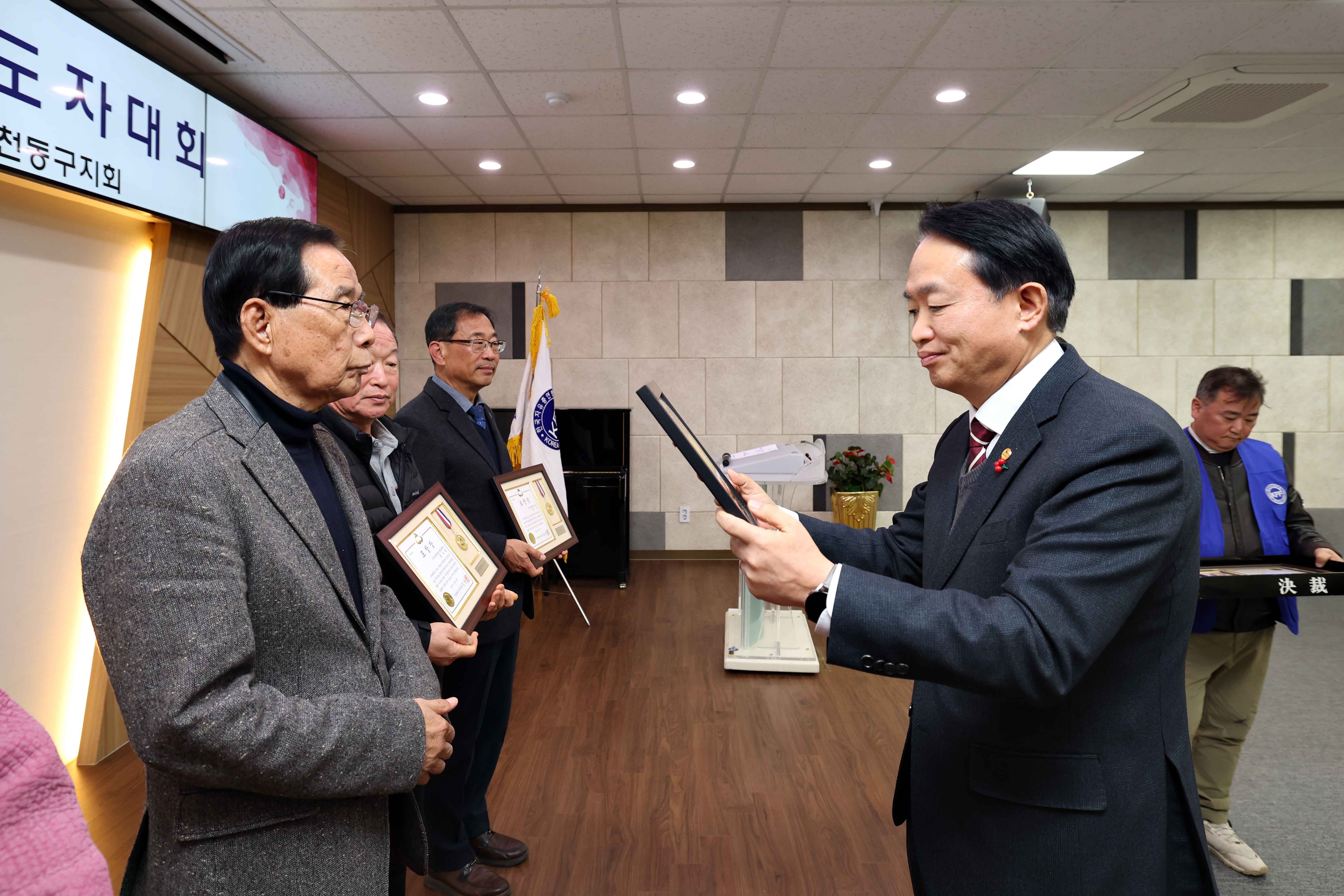 20241212_2024_동구_자유수호_지도자대회6.jpg 이미지