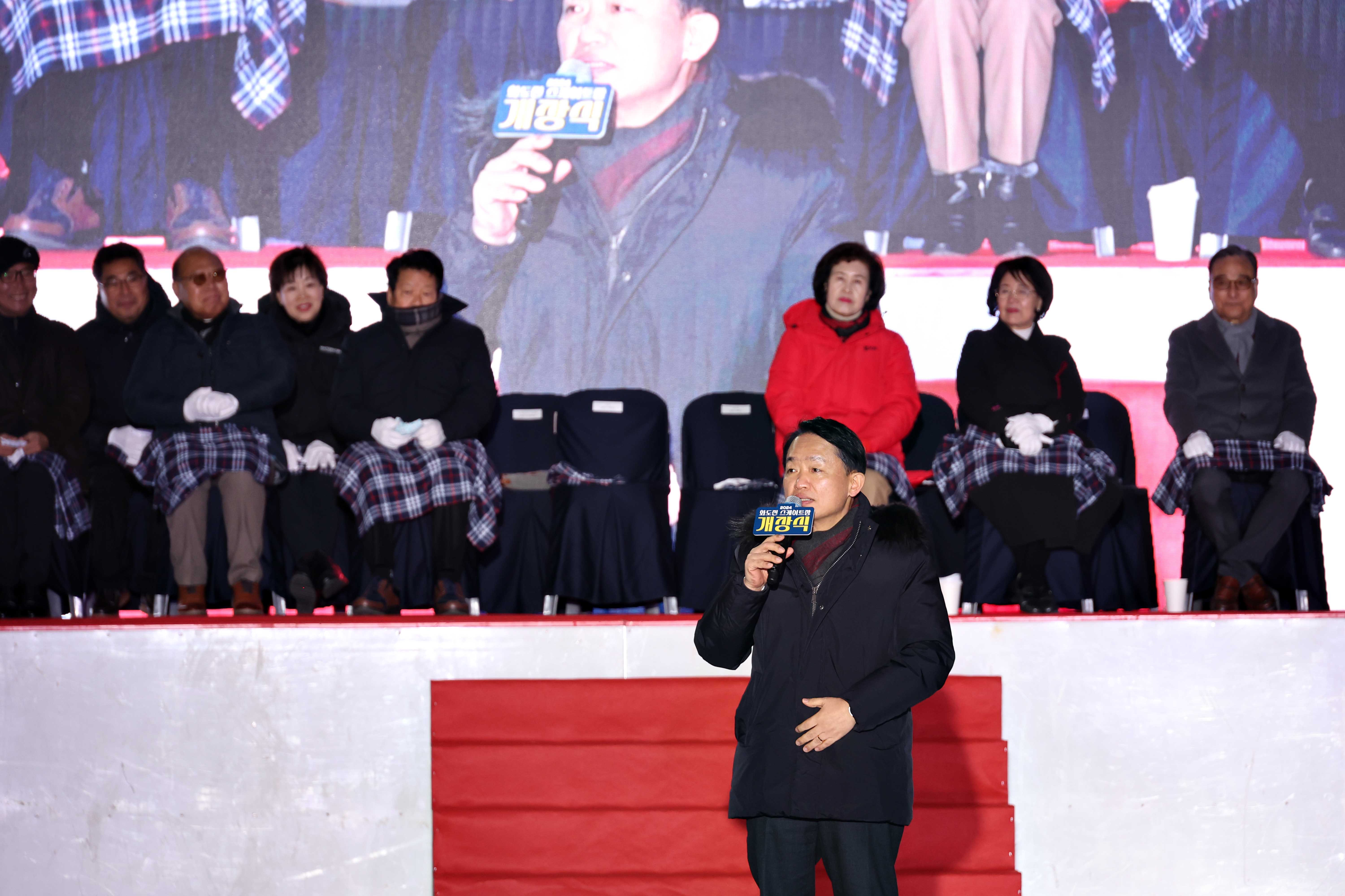 20241213_화도진스케이트장_개장식10.jpg 이미지