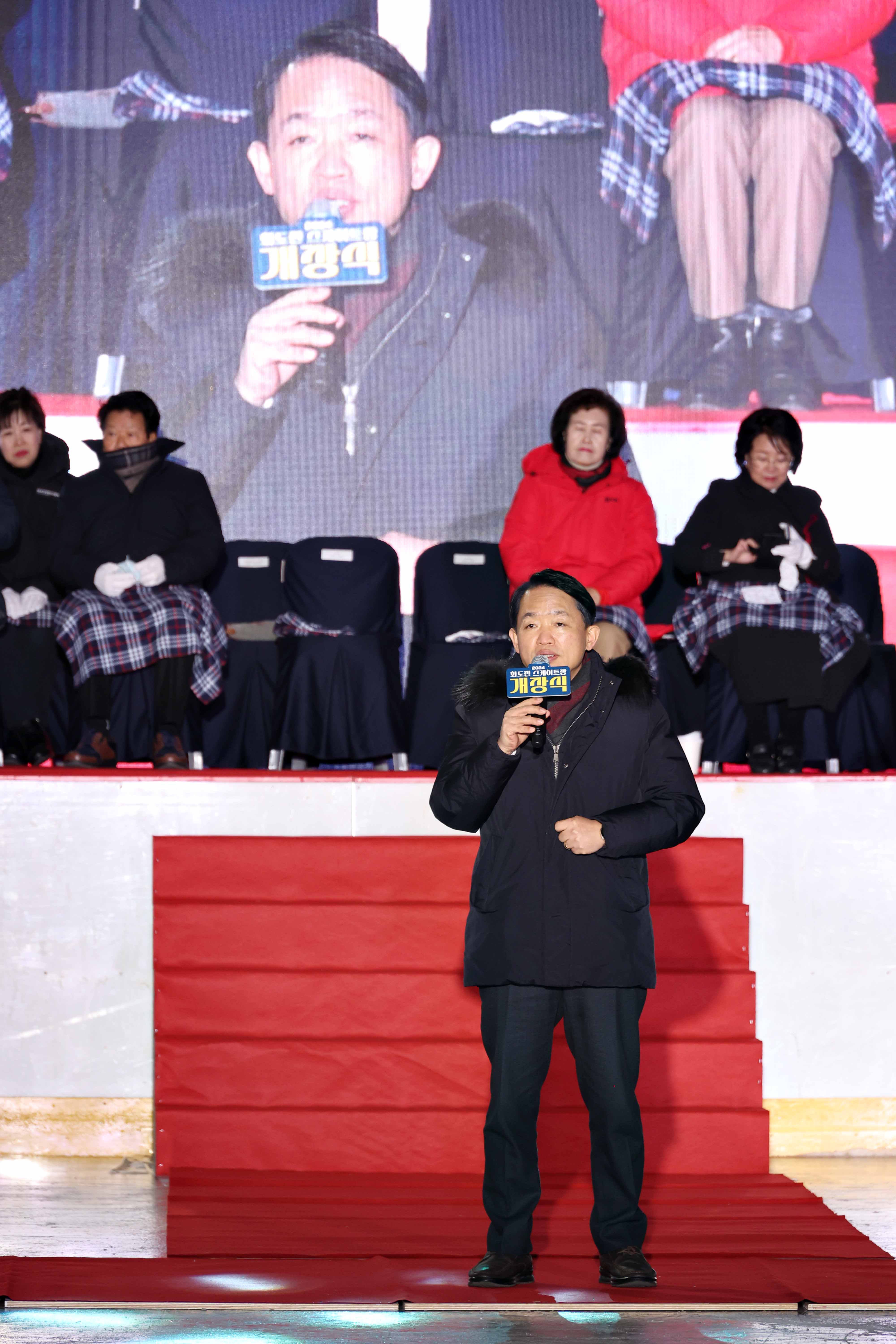 20241213_화도진스케이트장_개장식14.jpg 이미지