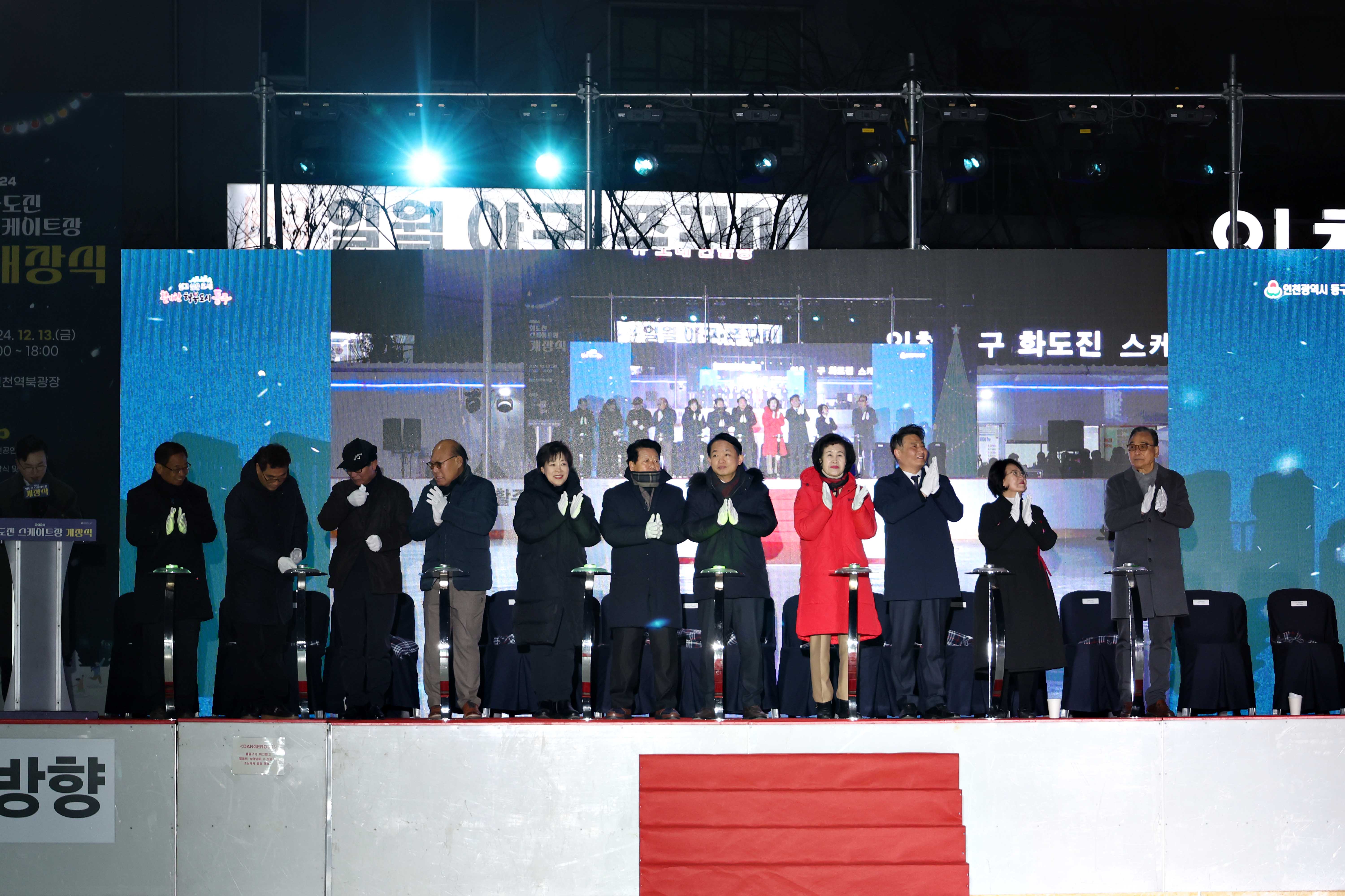 20241213_화도진스케이트장_개장식6.jpg 이미지