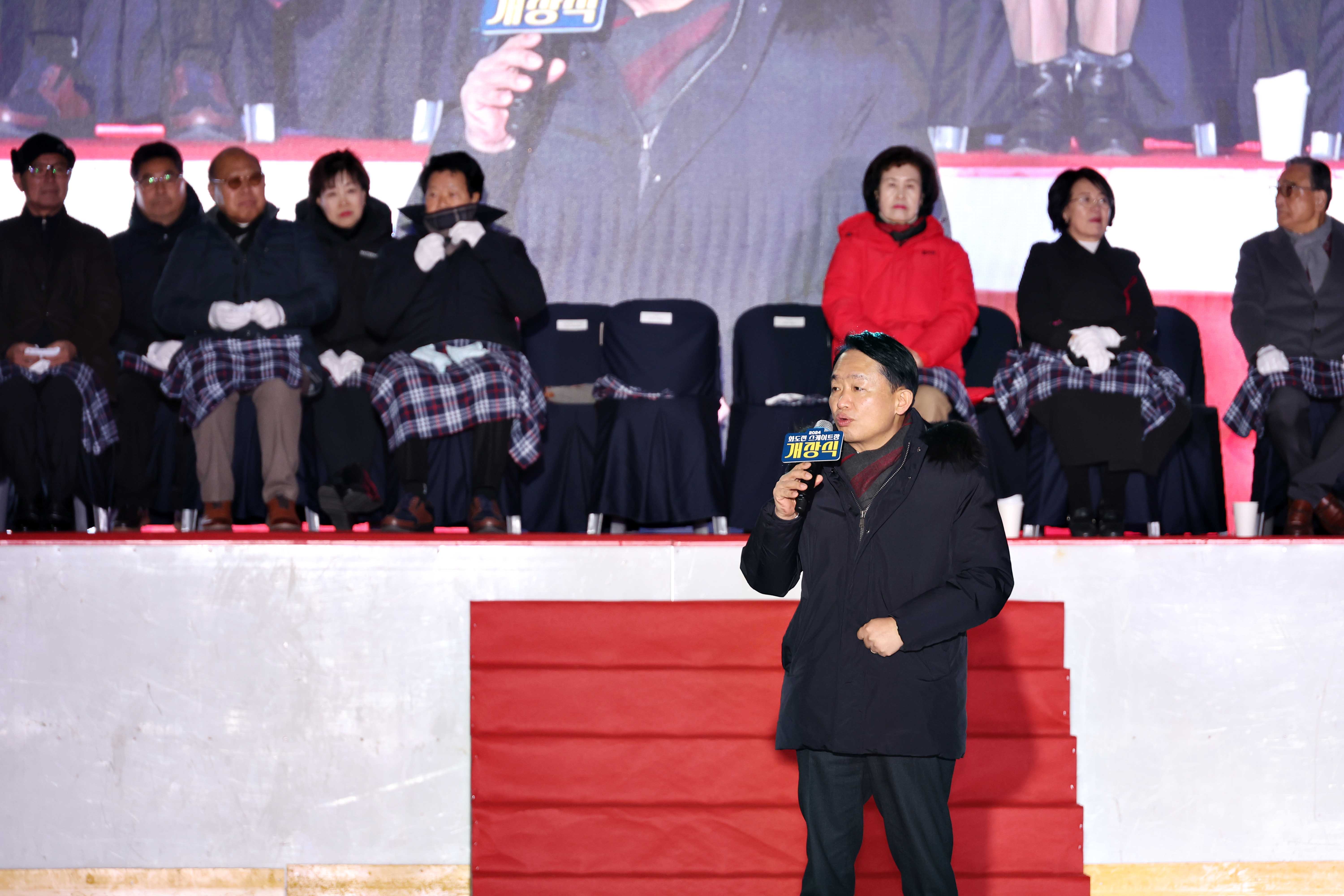 20241213_화도진스케이트장_개장식9.jpg 이미지