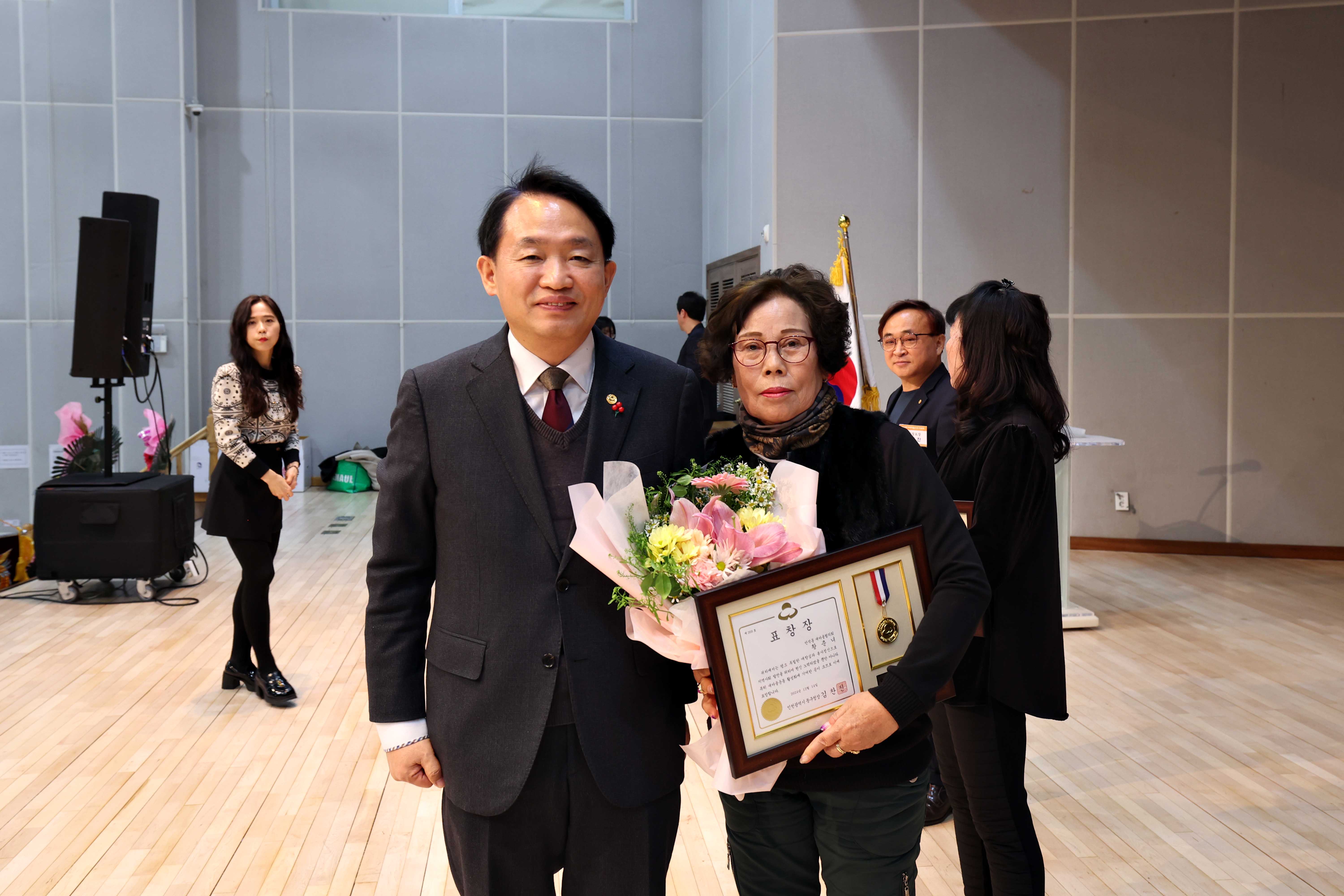 20241214_2024_동구새마을지도자대회_및_평가보고회6.jpg 이미지