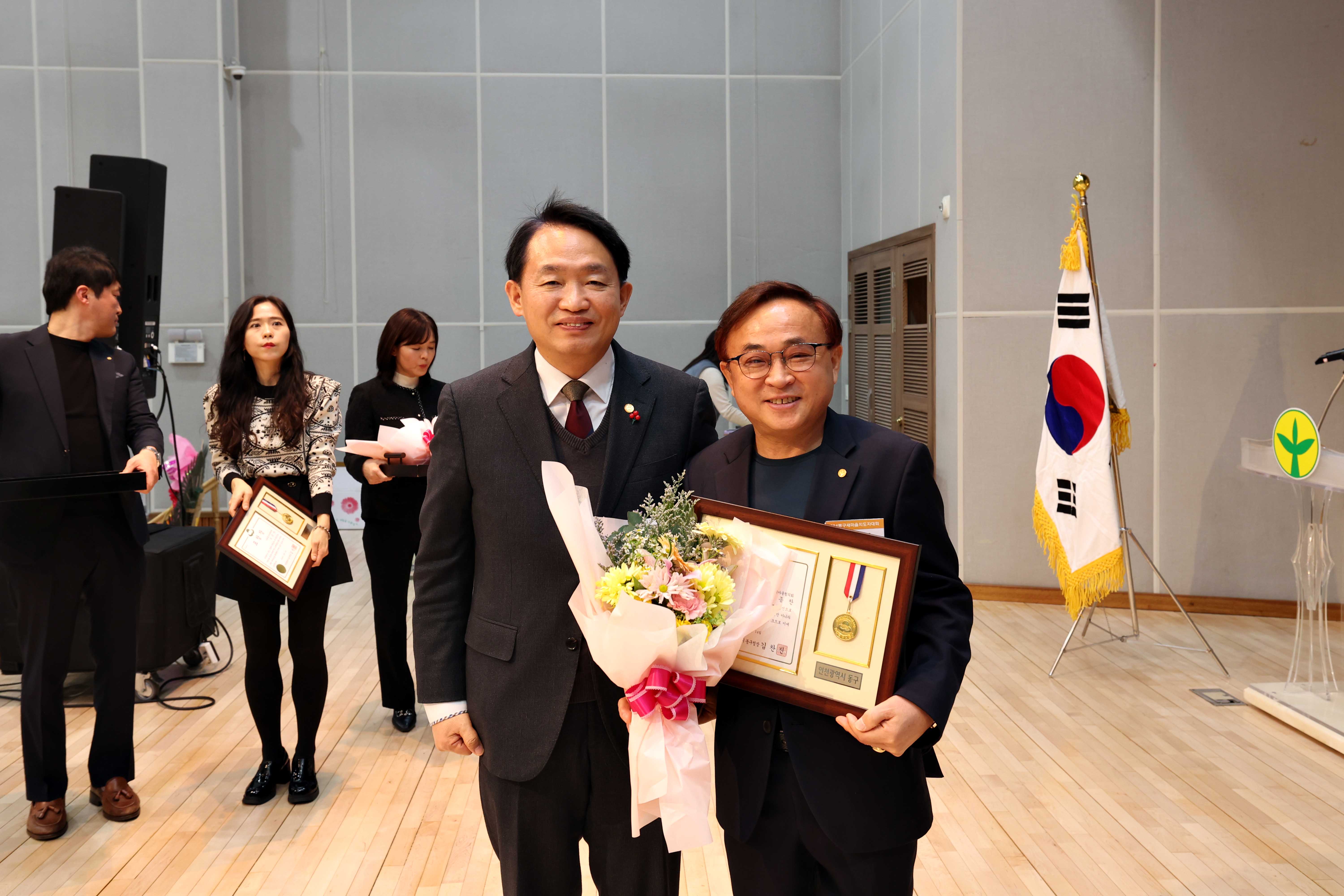 20241214_2024_동구새마을지도자대회_및_평가보고회8.jpg 이미지