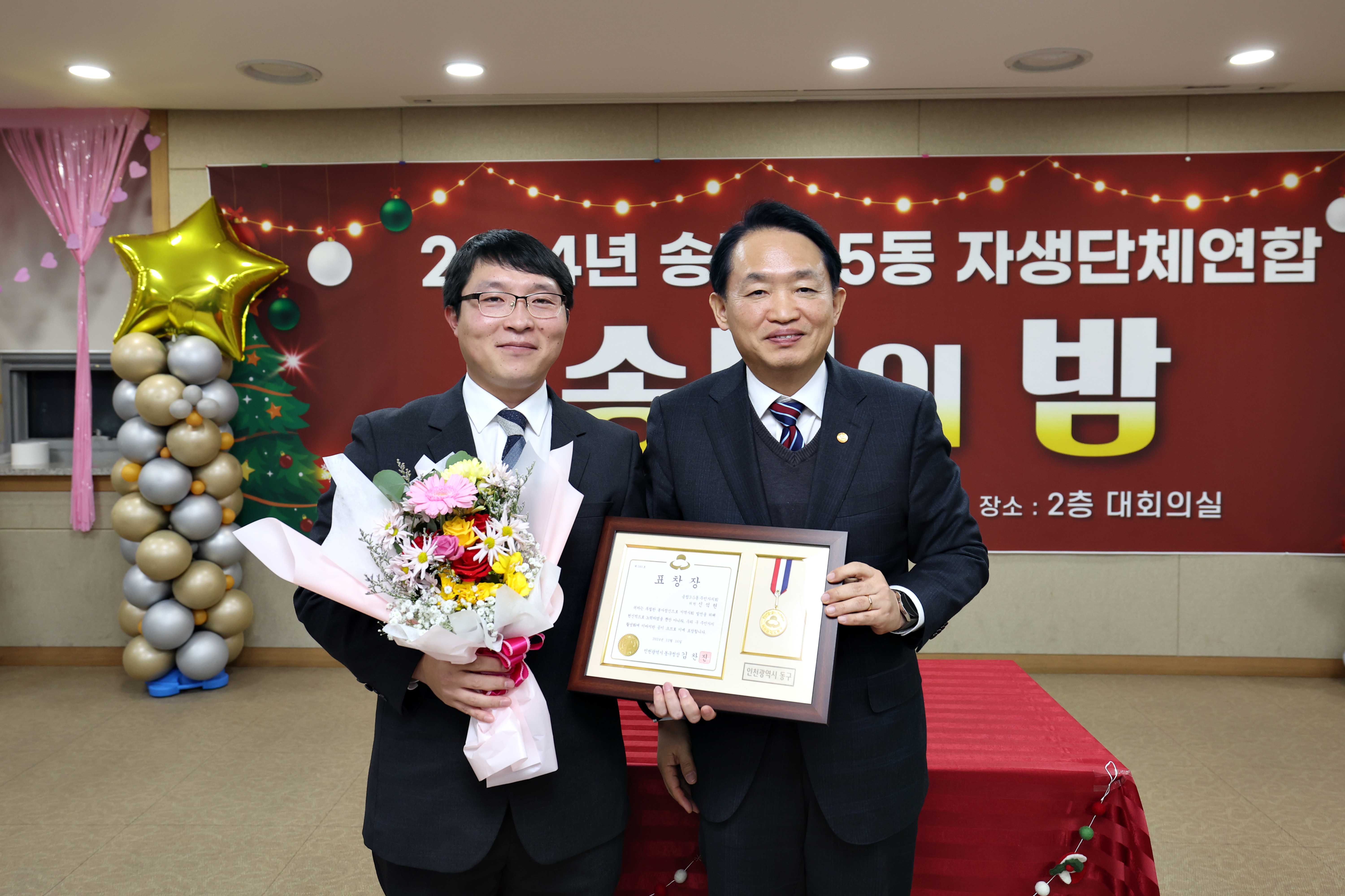 20241216_송림35동_송년회9.jpg 이미지