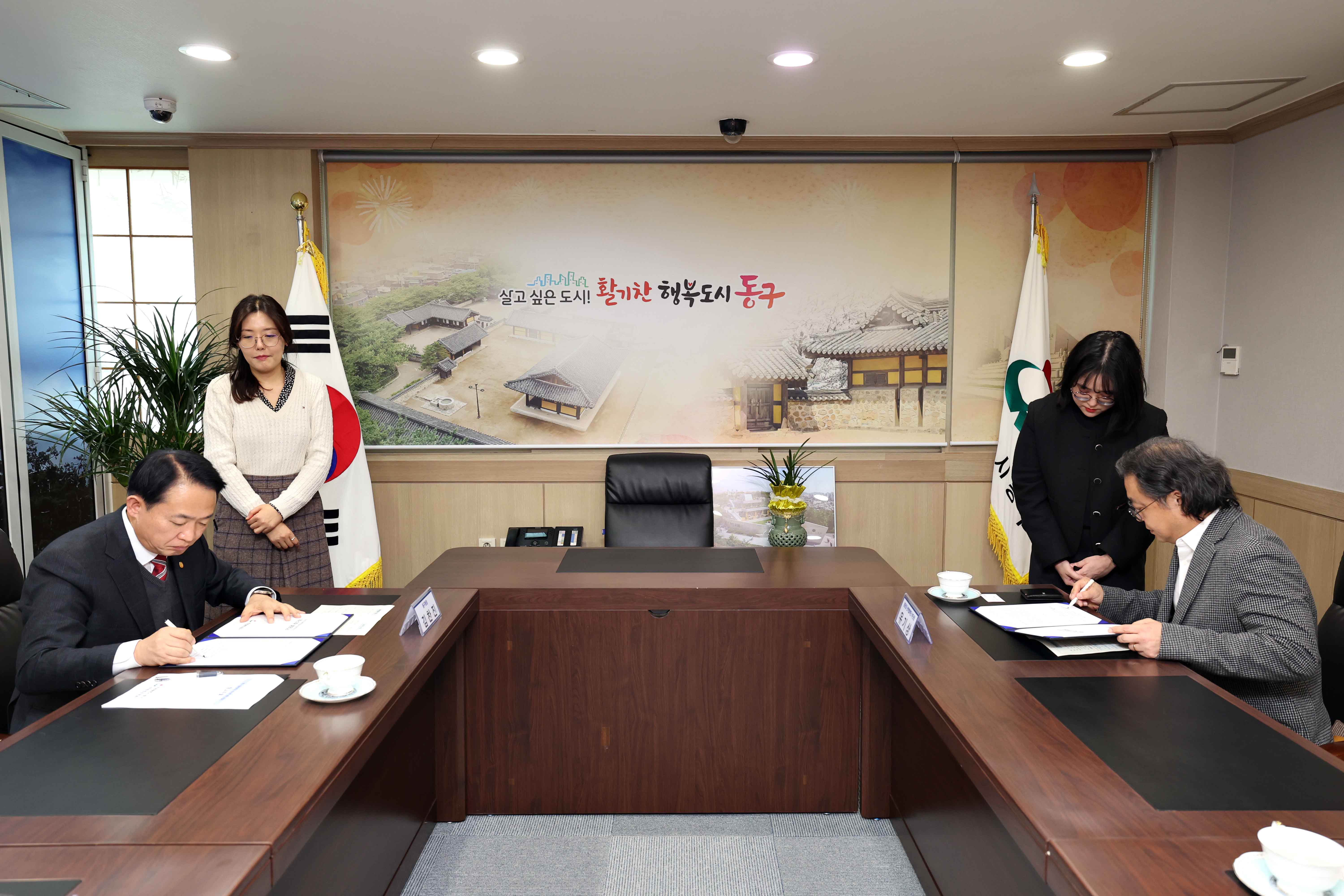 20241217_청본창작소_위_수탁_계약_체결식3.jpg 이미지